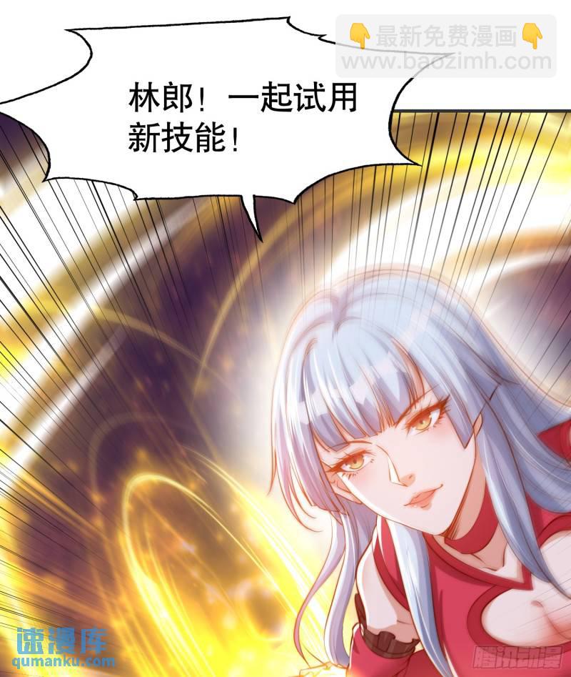 開局吻上裂口女 - 第143話 帶着琪琪進攻城堡(1/2) - 1