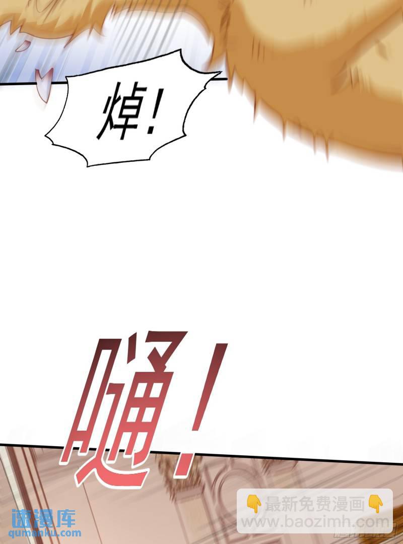 開局吻上裂口女 - 第143話 帶着琪琪進攻城堡(1/2) - 5