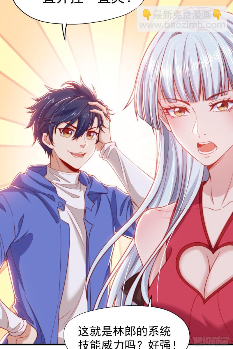 開局吻上裂口女 - 第143話 帶着琪琪進攻城堡(2/2) - 1