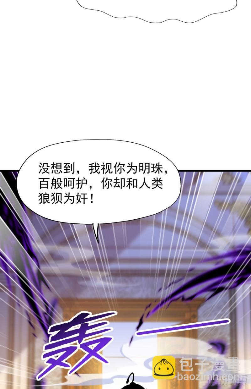 開局吻上裂口女 - 第143話 帶着琪琪進攻城堡(2/2) - 1