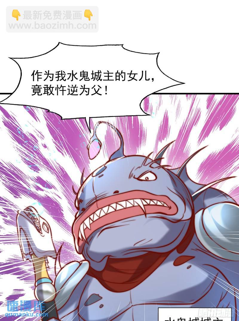 開局吻上裂口女 - 第143話 帶着琪琪進攻城堡(2/2) - 4