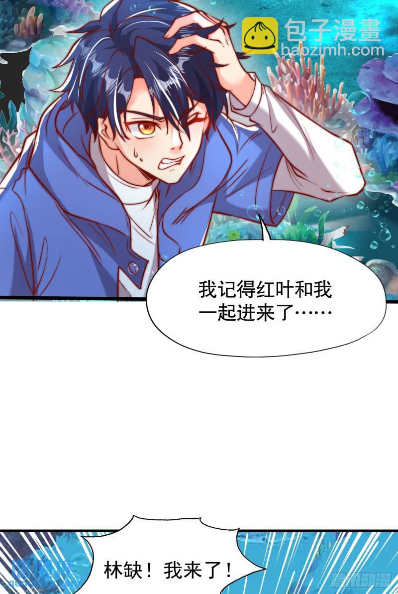 開局吻上裂口女 - 第143話 帶着琪琪進攻城堡(2/2) - 2