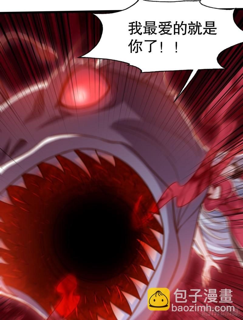 開局吻上裂口女 - 第143話 帶着琪琪進攻城堡(2/2) - 6