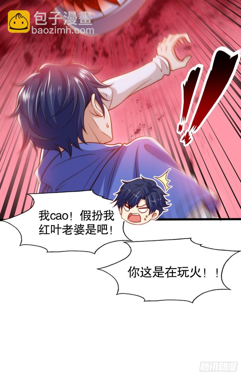 開局吻上裂口女 - 第143話 帶着琪琪進攻城堡(2/2) - 1