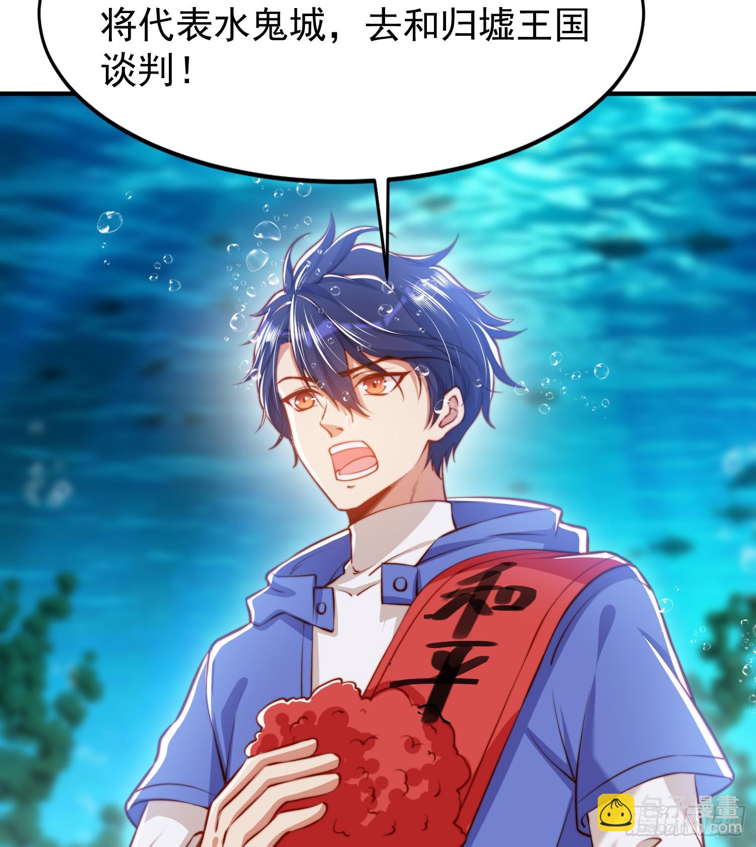 開局吻上裂口女 - 第145話 塔羅牌鬼怪-隱者！(1/2) - 5