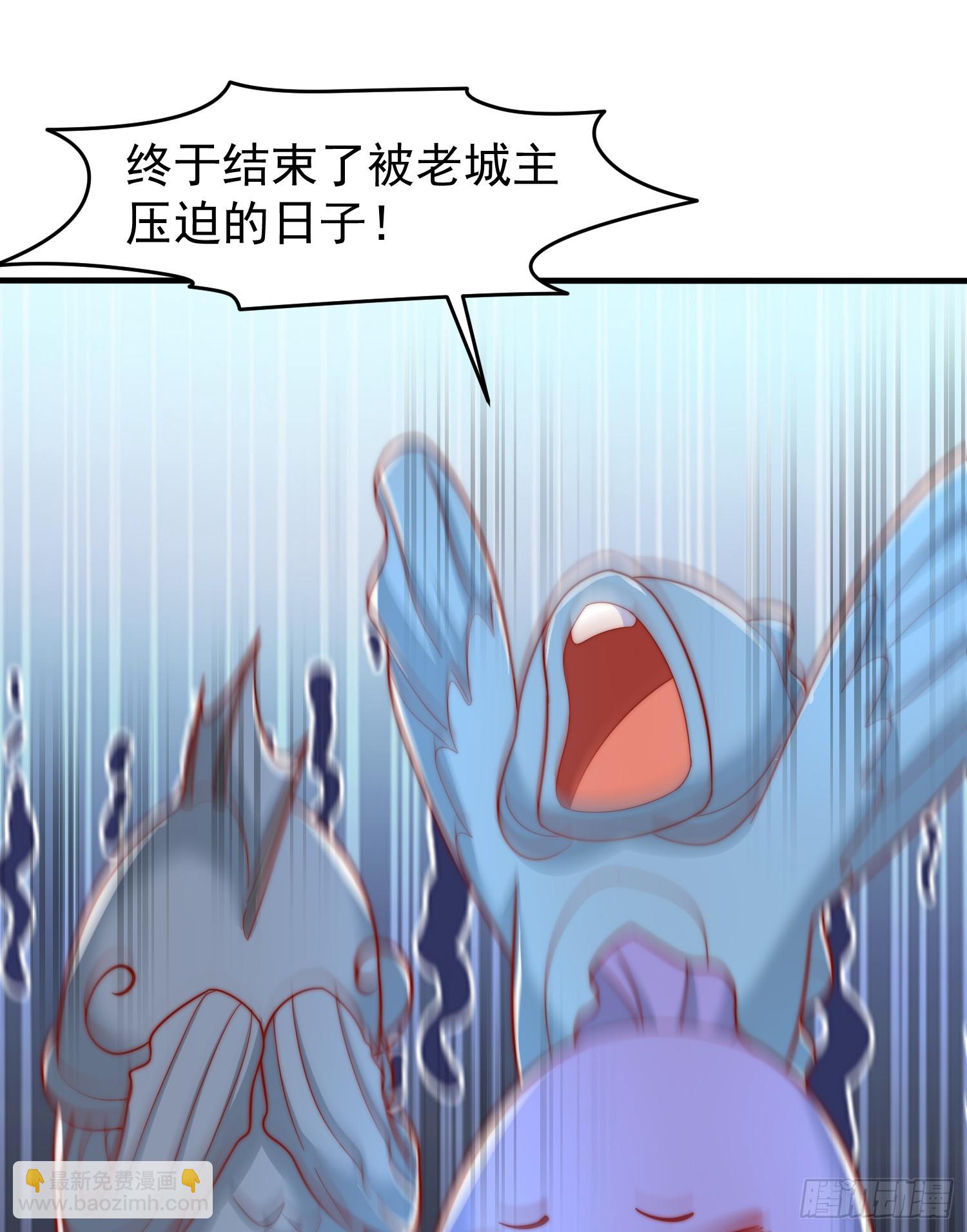 開局吻上裂口女 - 第145話 塔羅牌鬼怪-隱者！(1/2) - 7