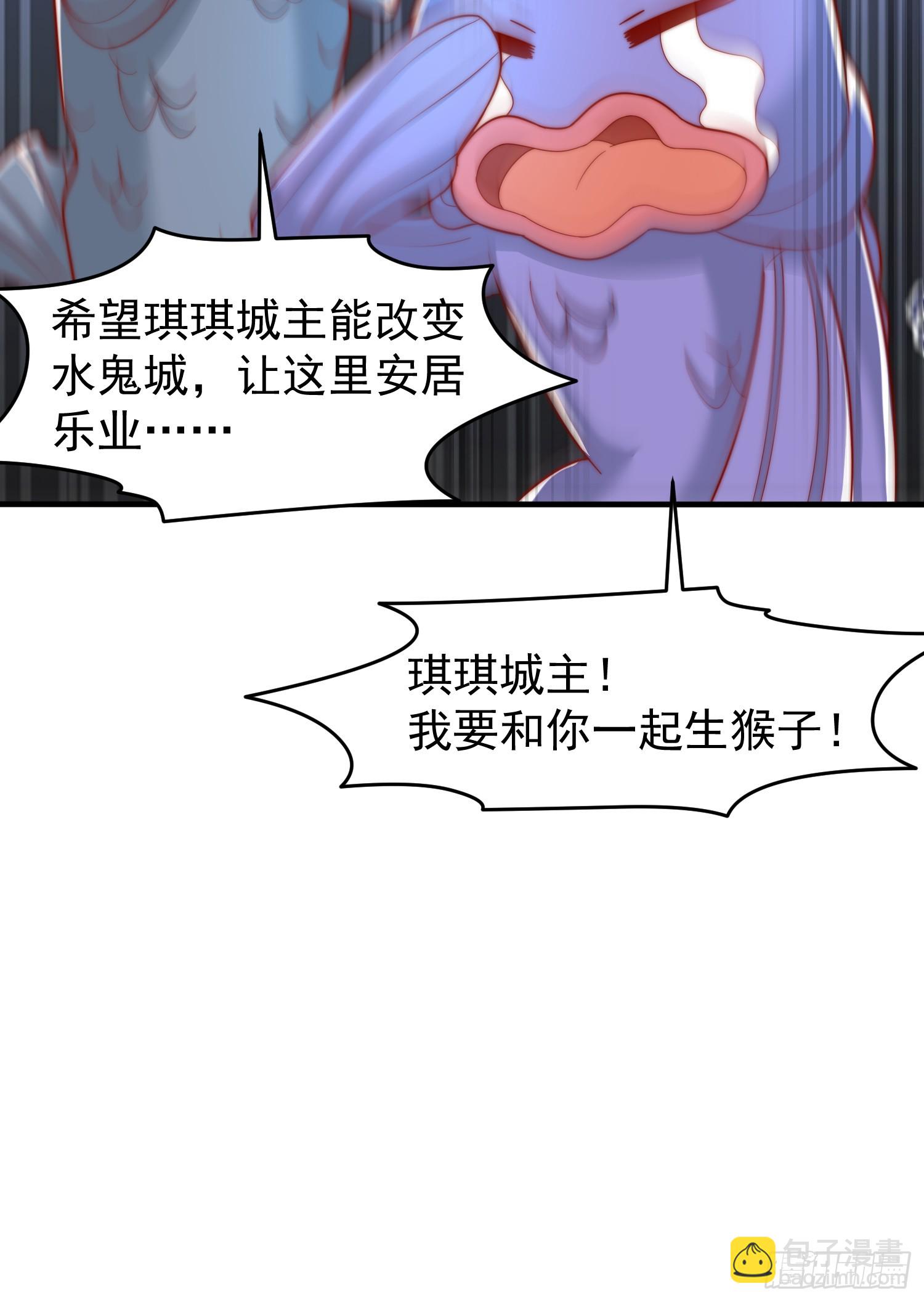 開局吻上裂口女 - 第145話 塔羅牌鬼怪-隱者！(1/2) - 8