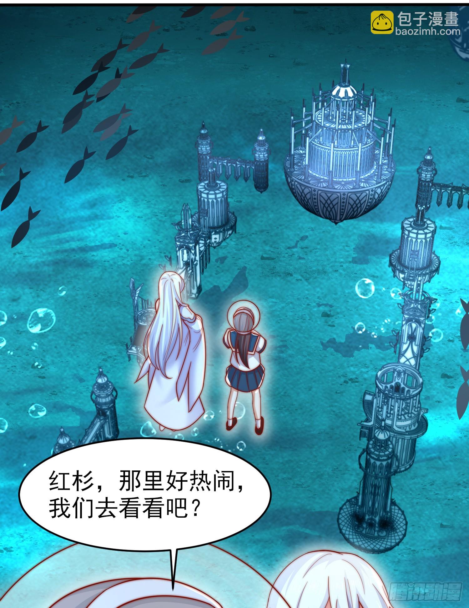 開局吻上裂口女 - 第145話 塔羅牌鬼怪-隱者！(1/2) - 1