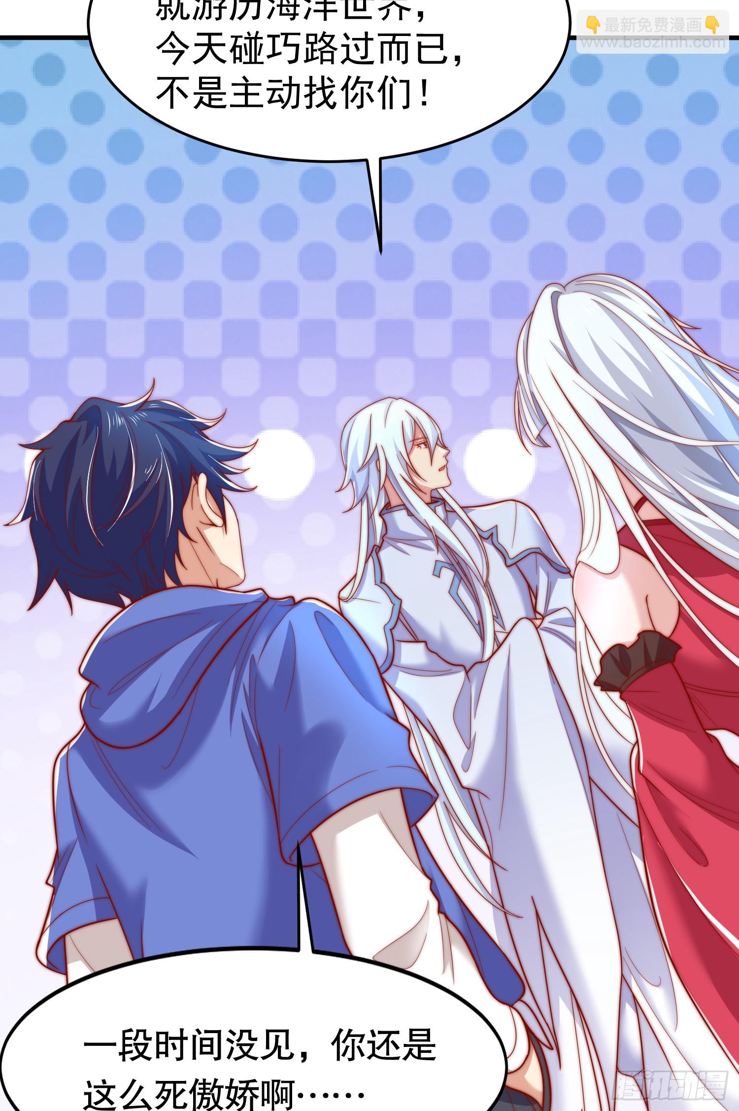 開局吻上裂口女 - 第145話 塔羅牌鬼怪-隱者！(1/2) - 5