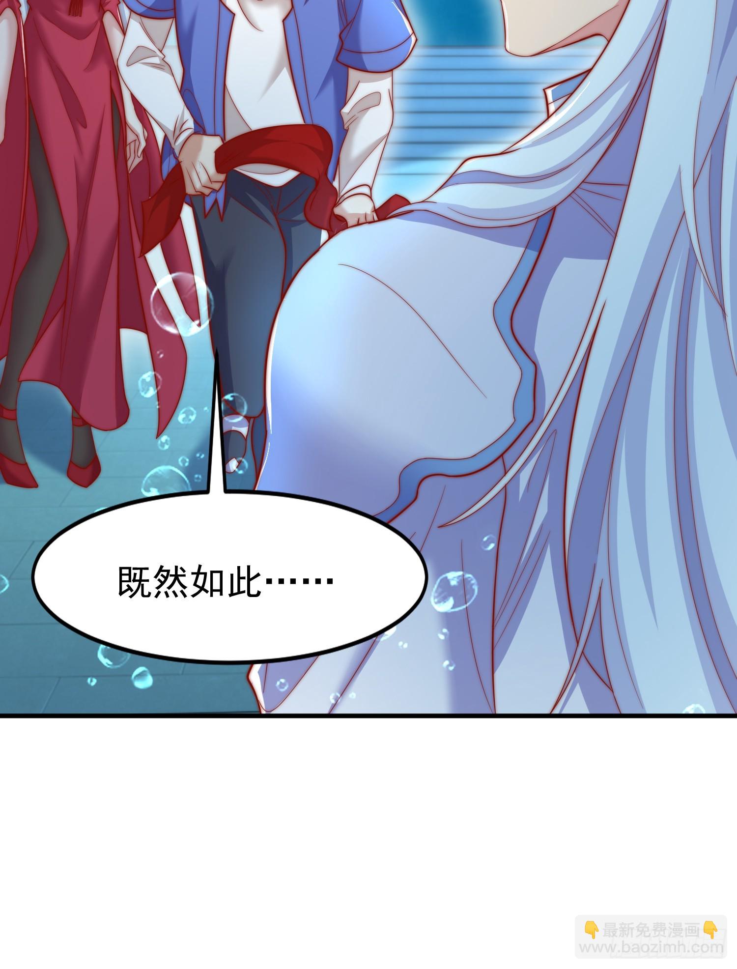 開局吻上裂口女 - 第145話 塔羅牌鬼怪-隱者！(1/2) - 7