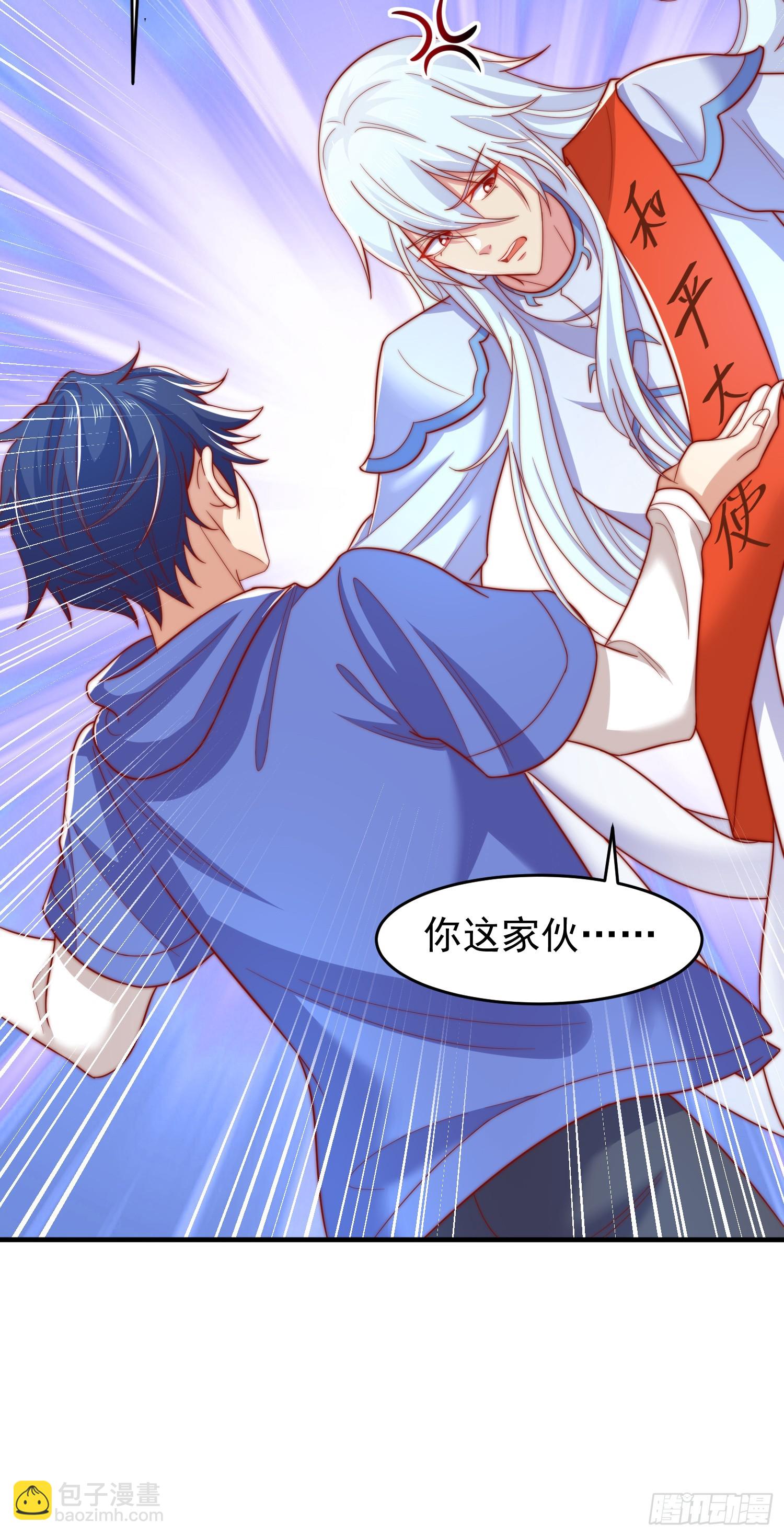 開局吻上裂口女 - 第145話 塔羅牌鬼怪-隱者！(1/2) - 1