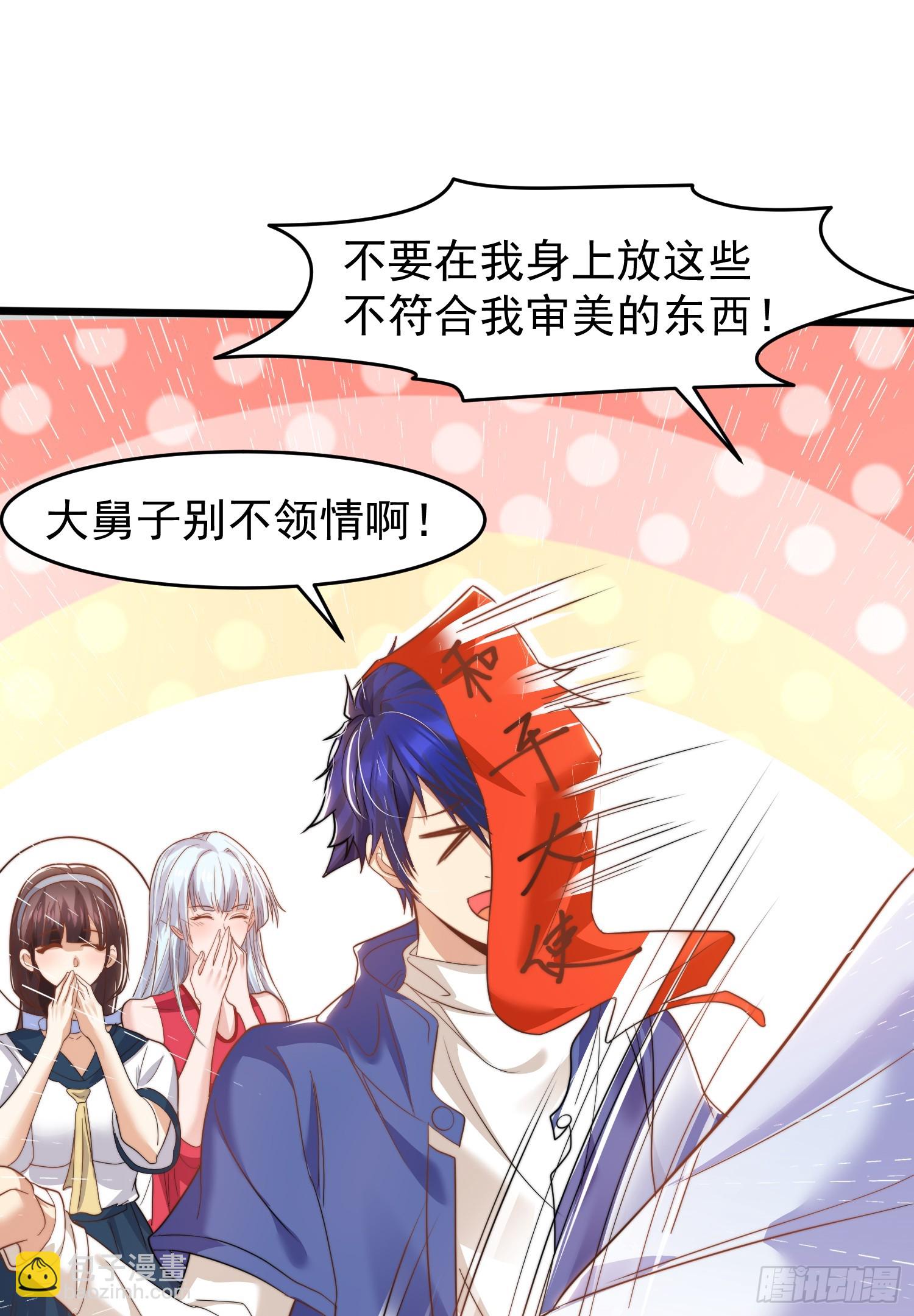 開局吻上裂口女 - 第145話 塔羅牌鬼怪-隱者！(1/2) - 2