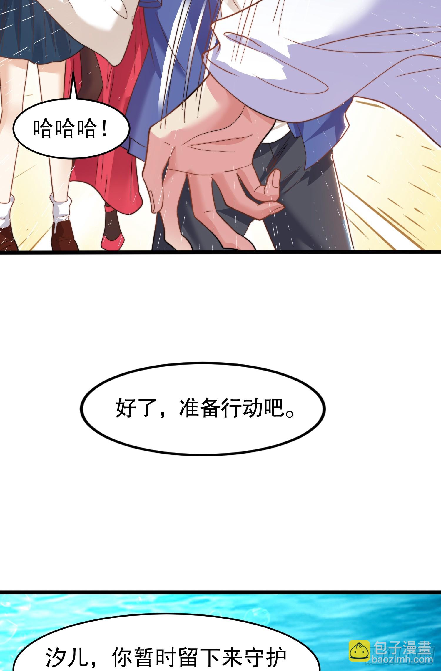 開局吻上裂口女 - 第145話 塔羅牌鬼怪-隱者！(1/2) - 3