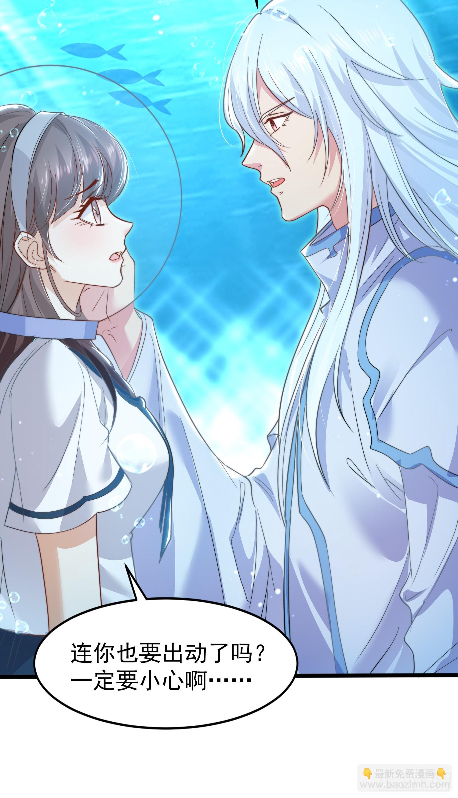 開局吻上裂口女 - 第145話 塔羅牌鬼怪-隱者！(1/2) - 6