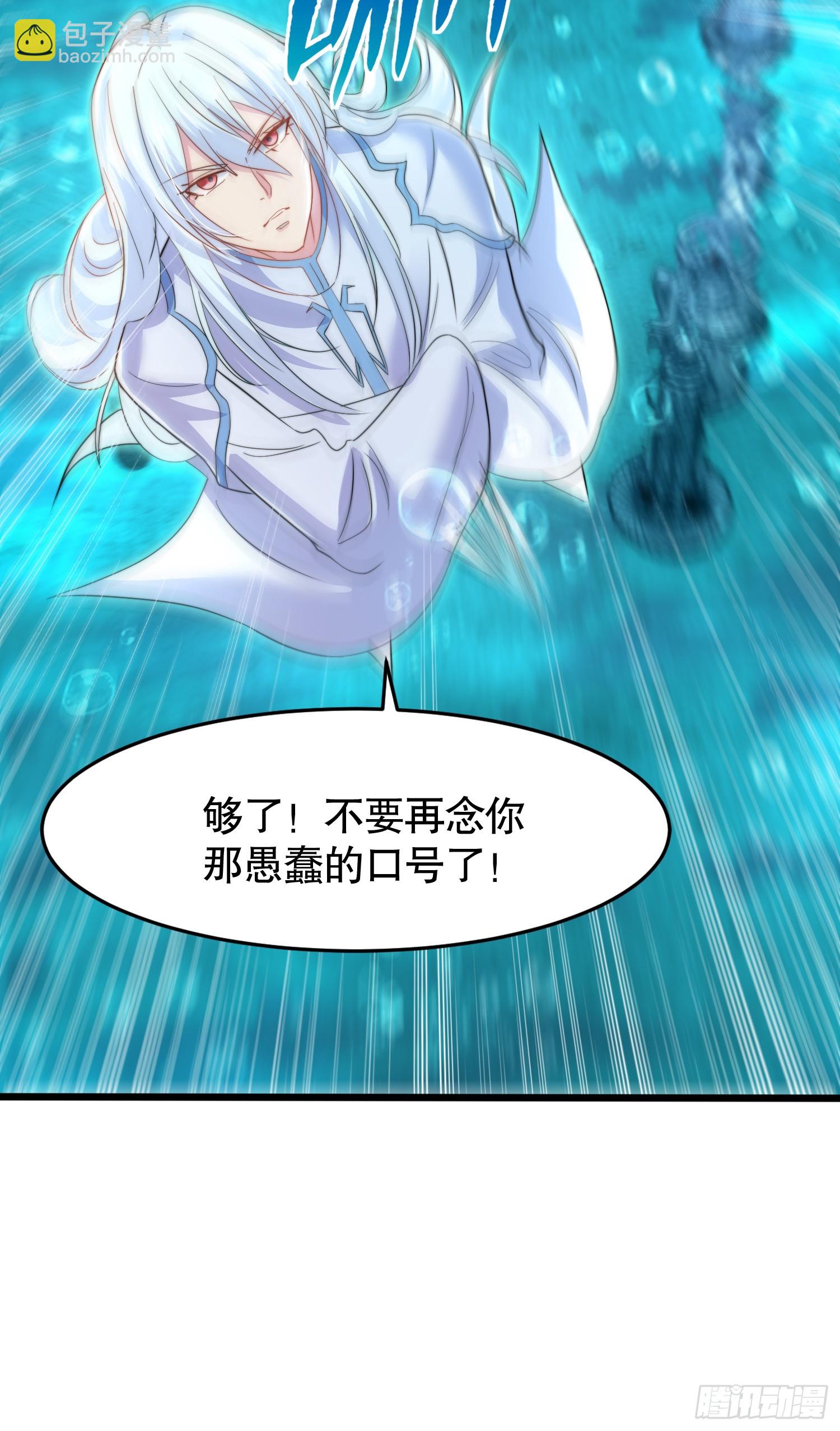 開局吻上裂口女 - 第145話 塔羅牌鬼怪-隱者！(1/2) - 8