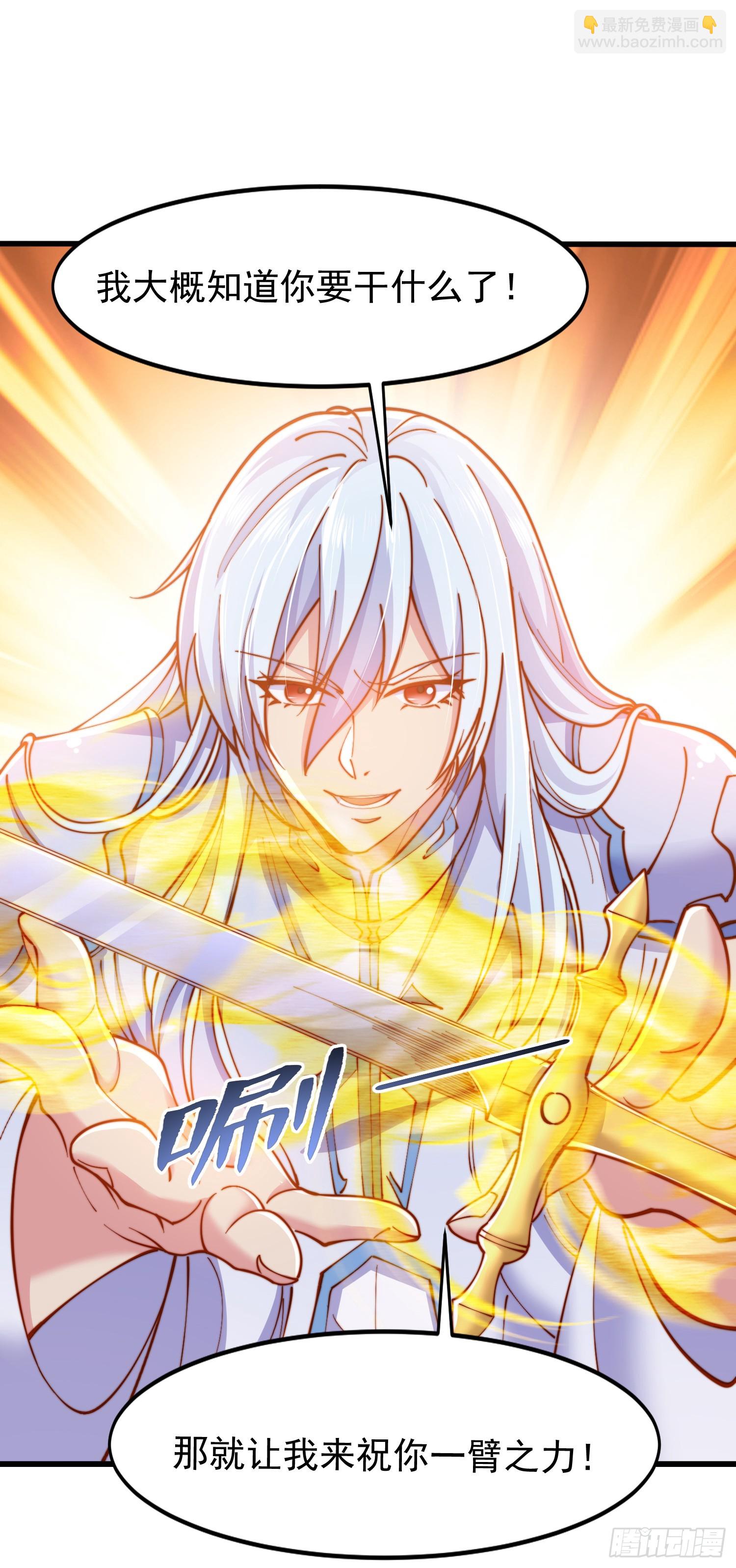 開局吻上裂口女 - 第145話 塔羅牌鬼怪-隱者！(2/2) - 5