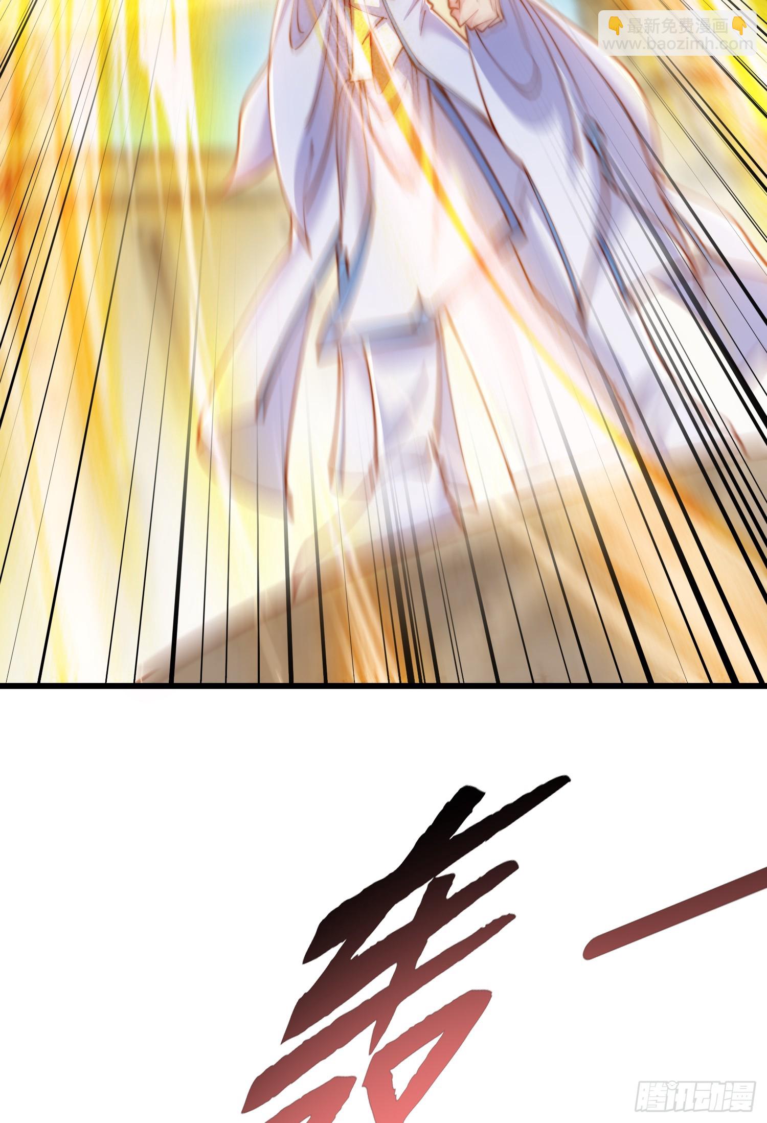 開局吻上裂口女 - 第145話 塔羅牌鬼怪-隱者！(2/2) - 1