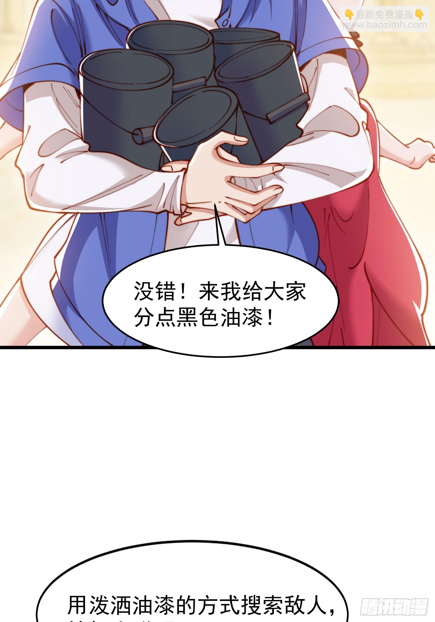 開局吻上裂口女 - 第145話 塔羅牌鬼怪-隱者！(2/2) - 4