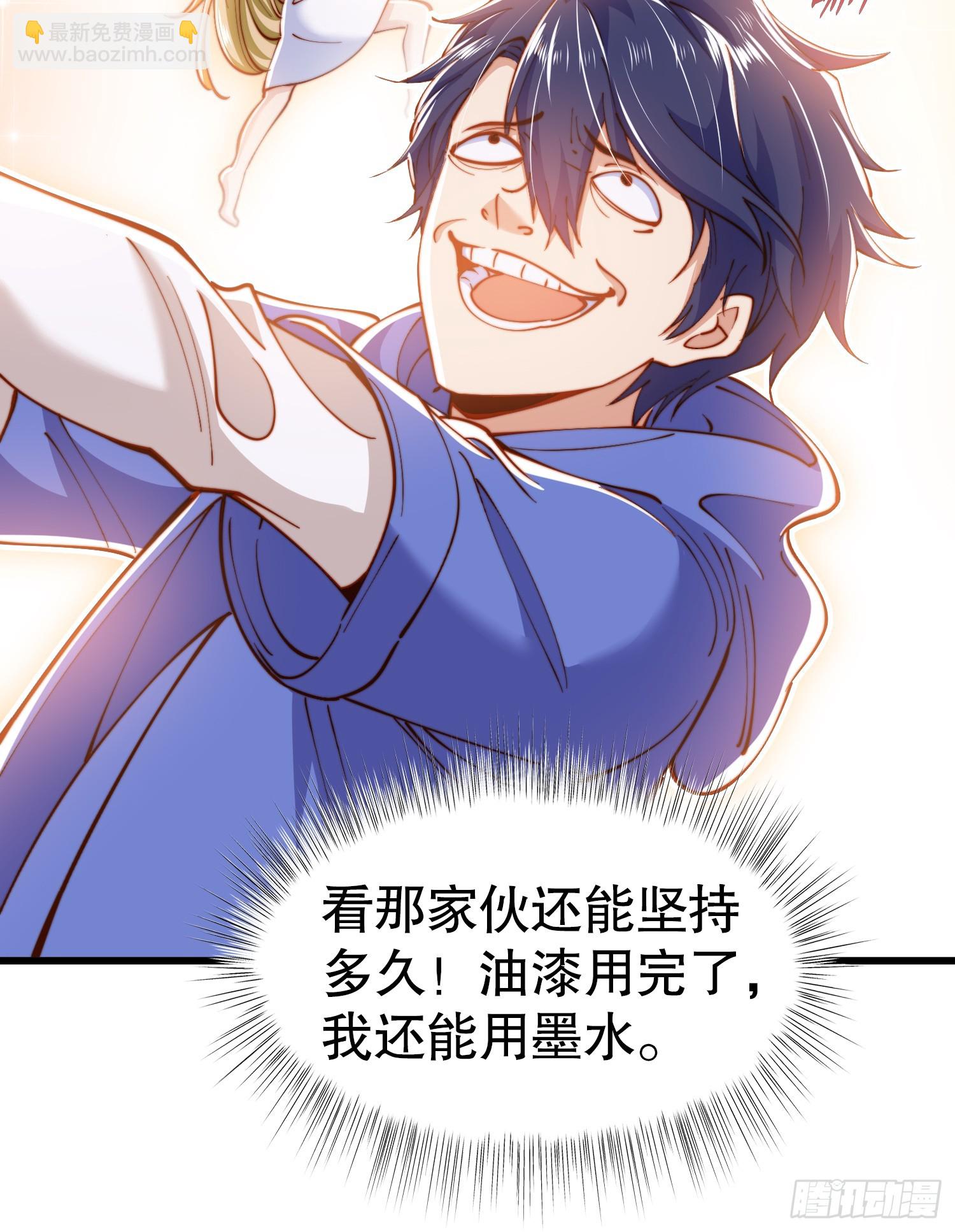 開局吻上裂口女 - 第145話 塔羅牌鬼怪-隱者！(2/2) - 2