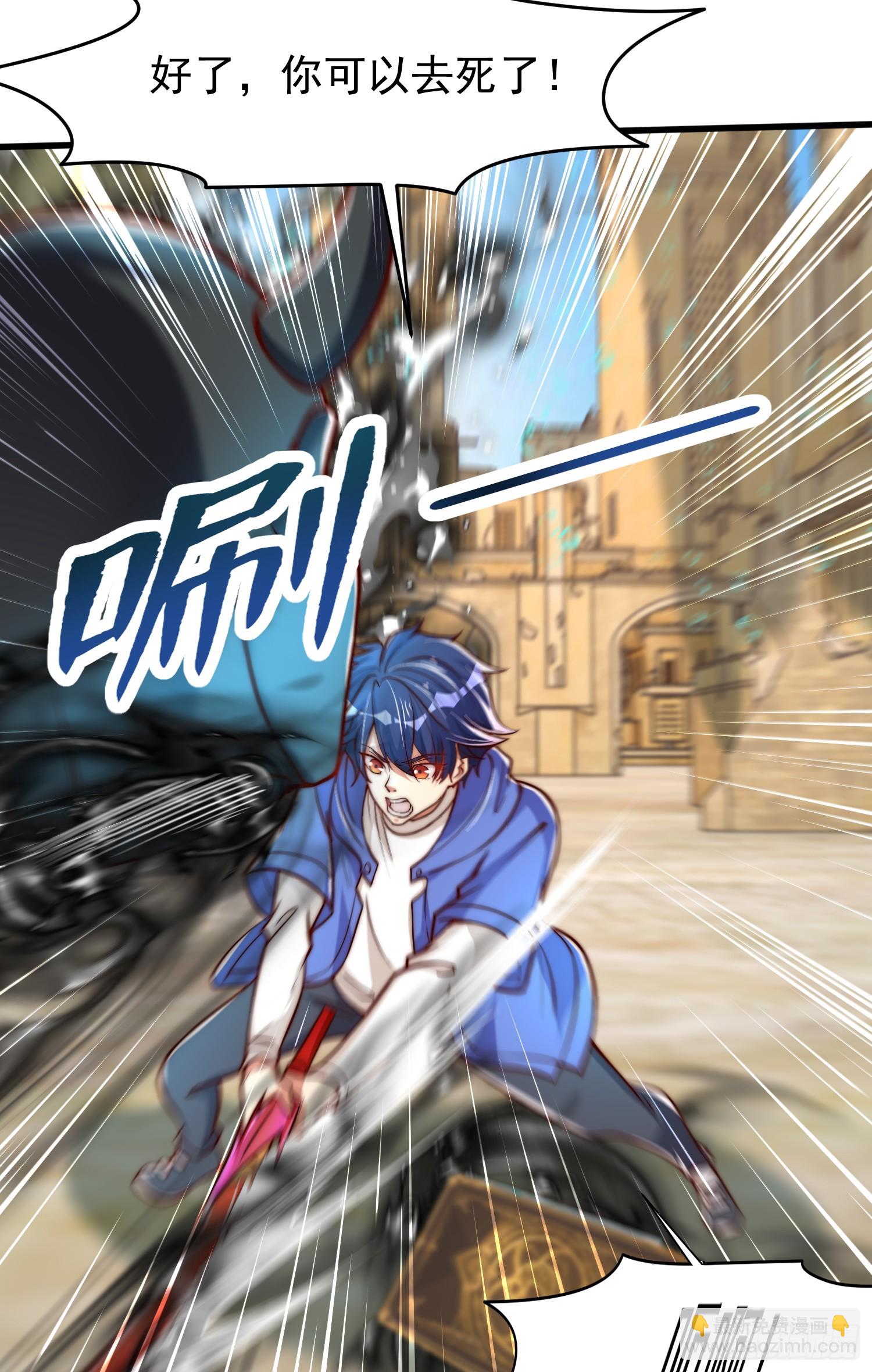 開局吻上裂口女 - 第145話 塔羅牌鬼怪-隱者！(2/2) - 5