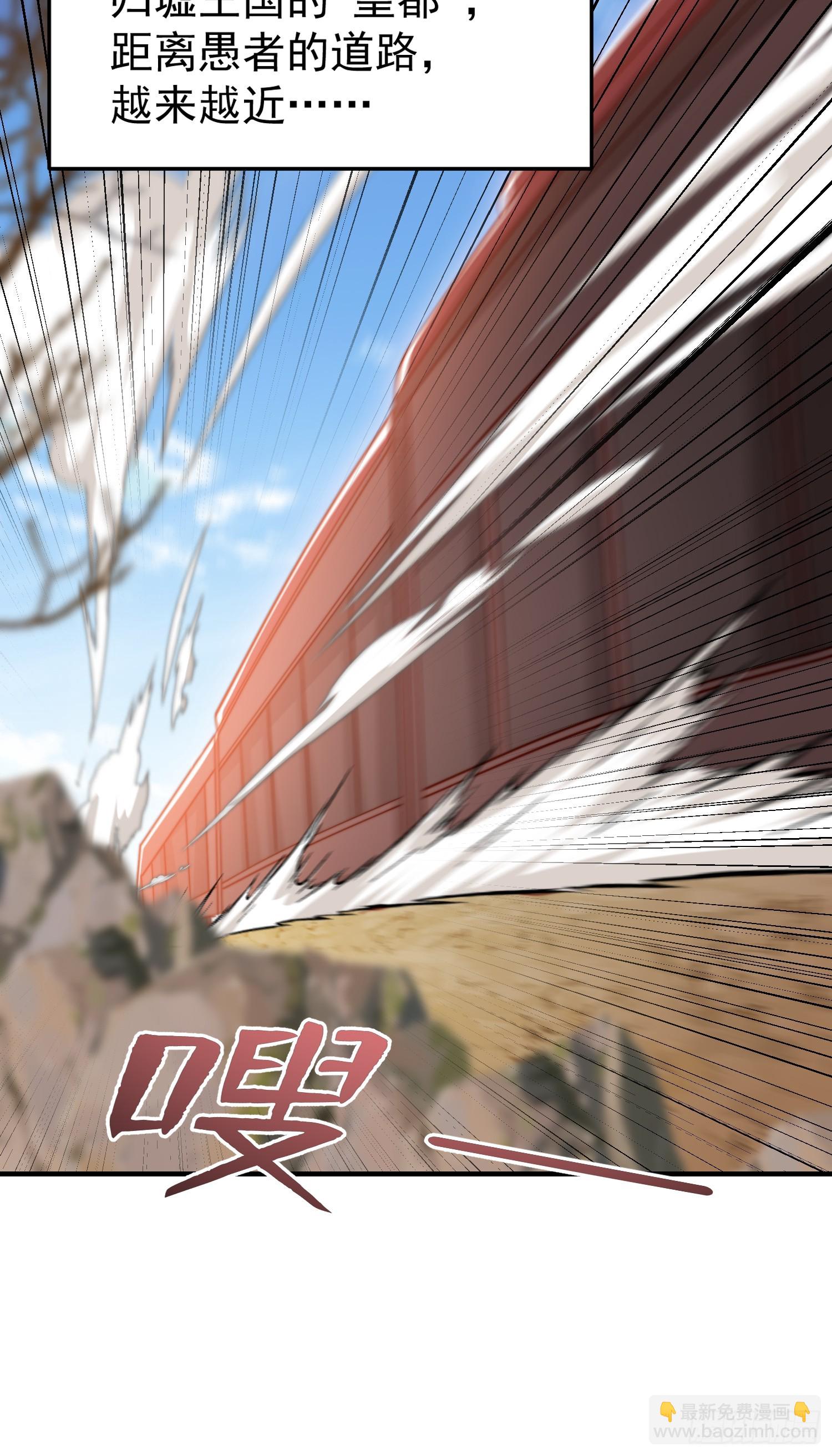 開局吻上裂口女 - 第147話 鬼妹妹VS聖殿騎士(1/2) - 3