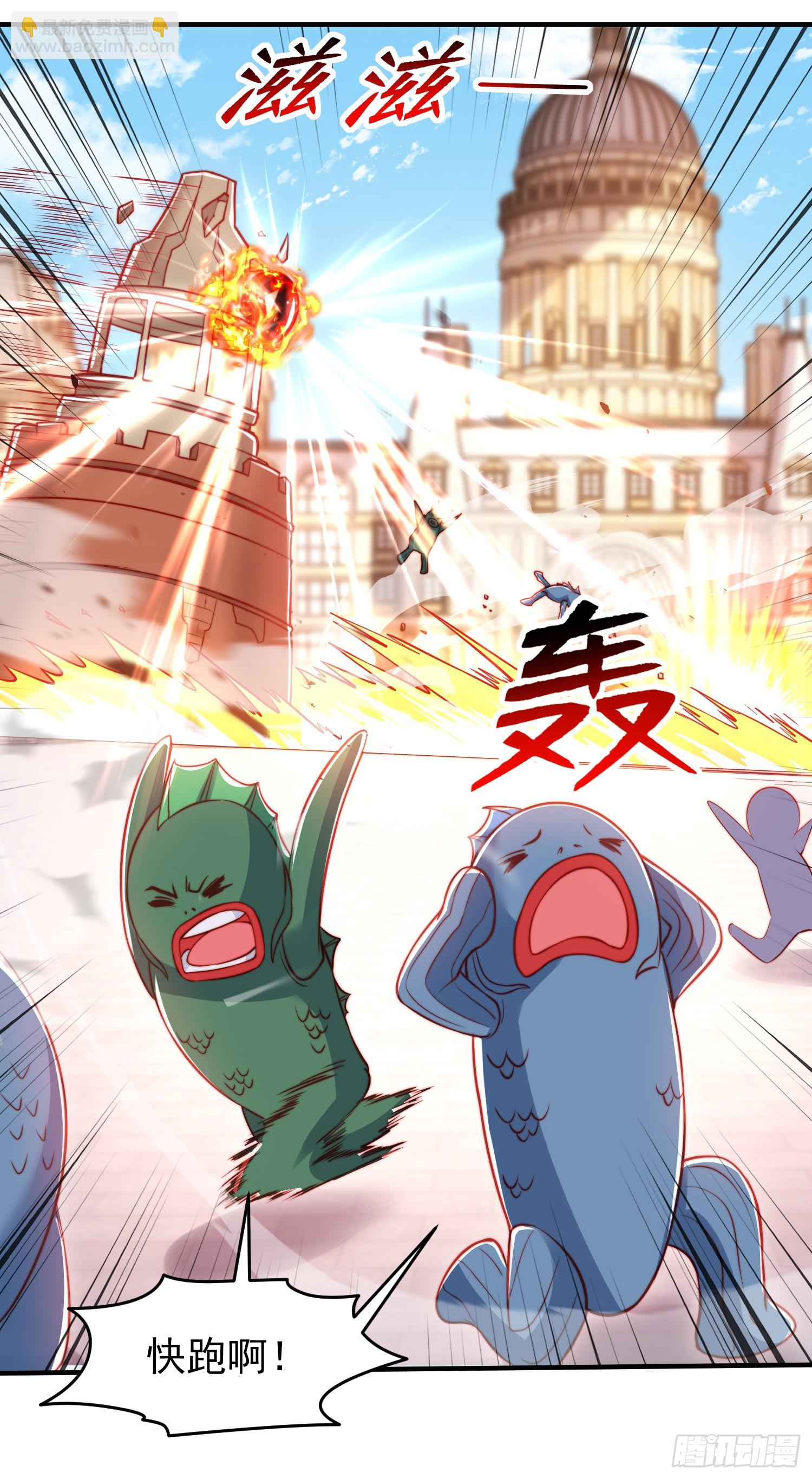 開局吻上裂口女 - 第147話 鬼妹妹VS聖殿騎士(1/2) - 2