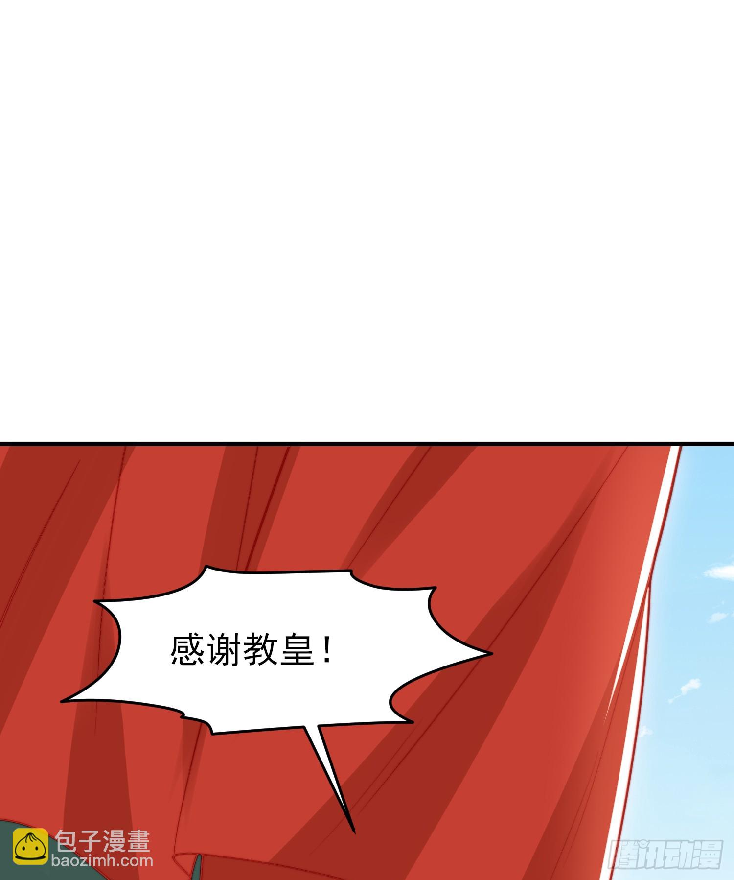 開局吻上裂口女 - 第147話 鬼妹妹VS聖殿騎士(1/2) - 6