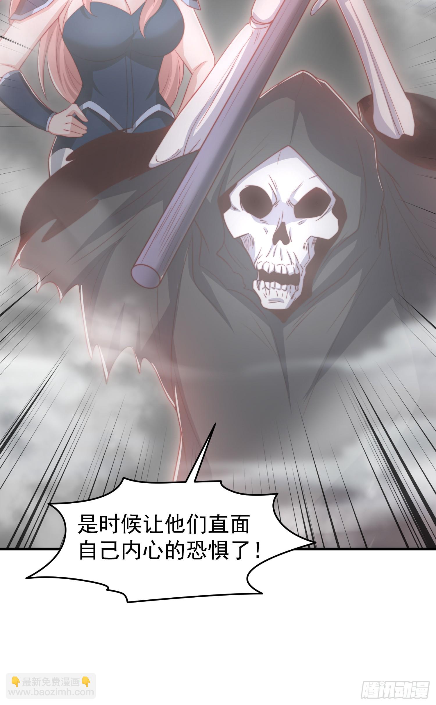 開局吻上裂口女 - 第149話 灌籃高手與廣播體操(1/2) - 6