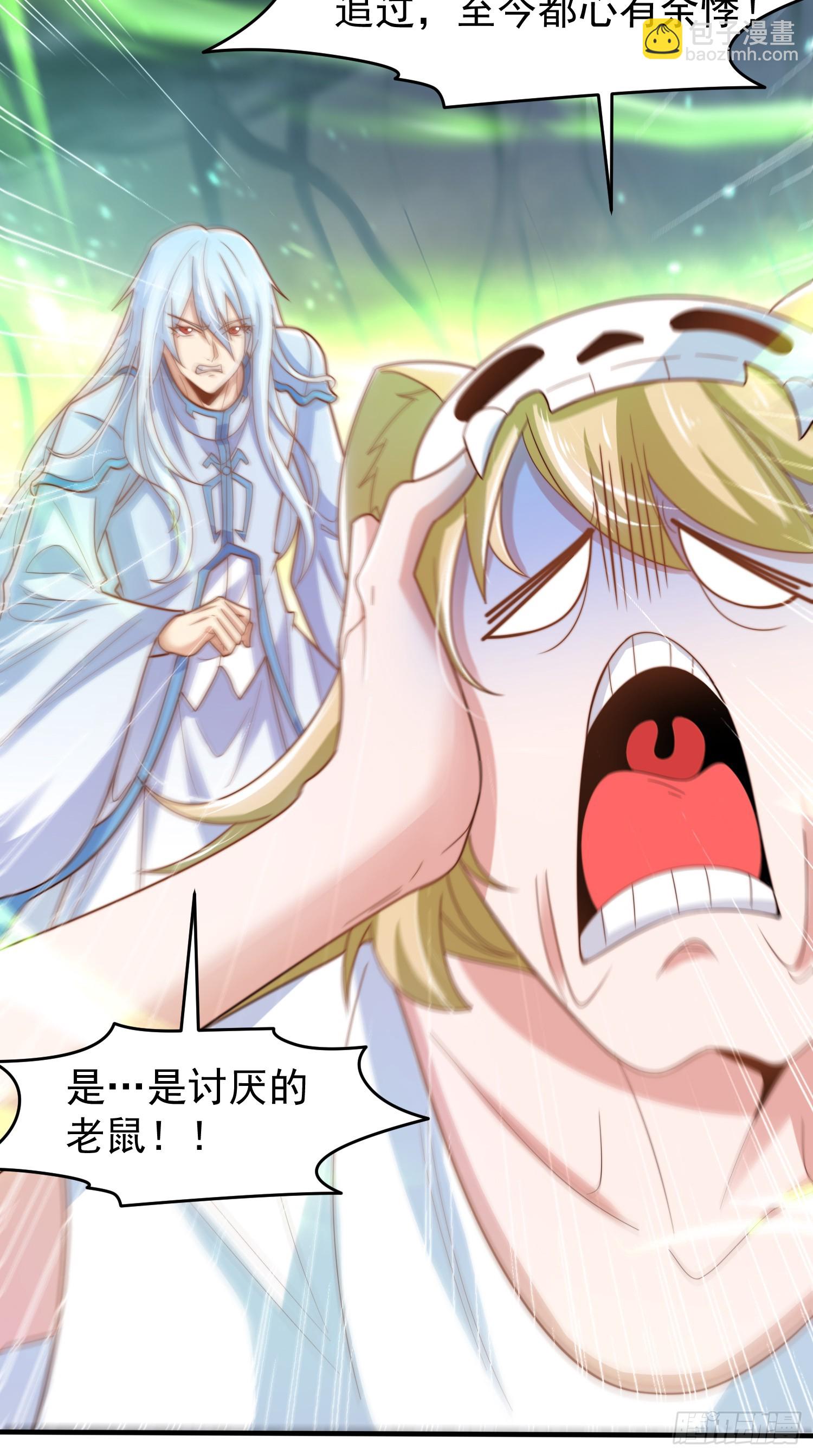 開局吻上裂口女 - 第149話 灌籃高手與廣播體操(1/2) - 1