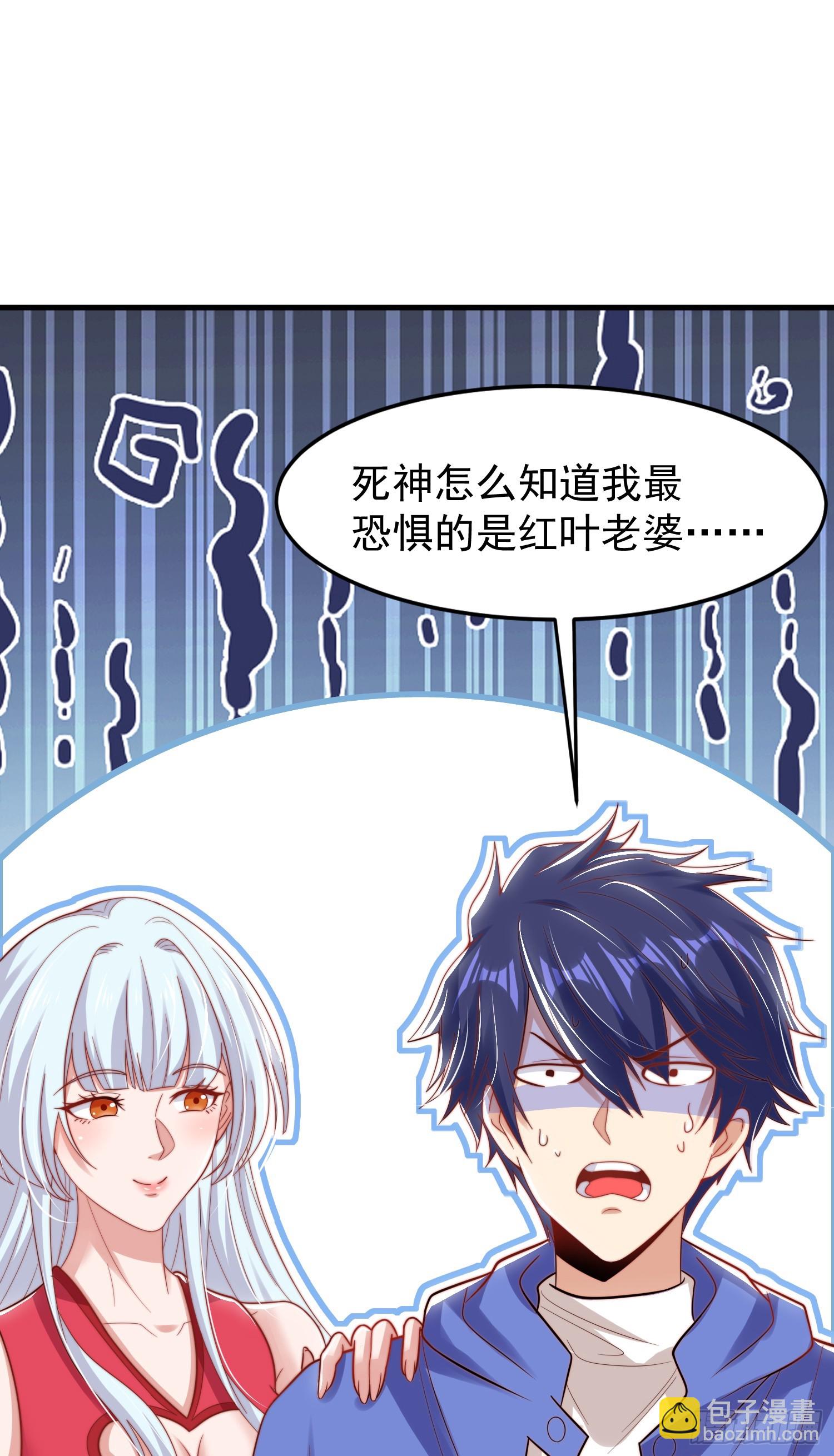 開局吻上裂口女 - 第149話 灌籃高手與廣播體操(1/2) - 2