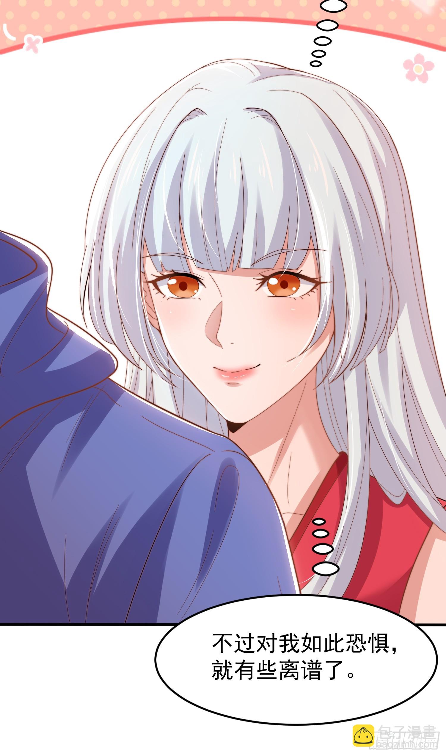 開局吻上裂口女 - 第149話 灌籃高手與廣播體操(1/2) - 4