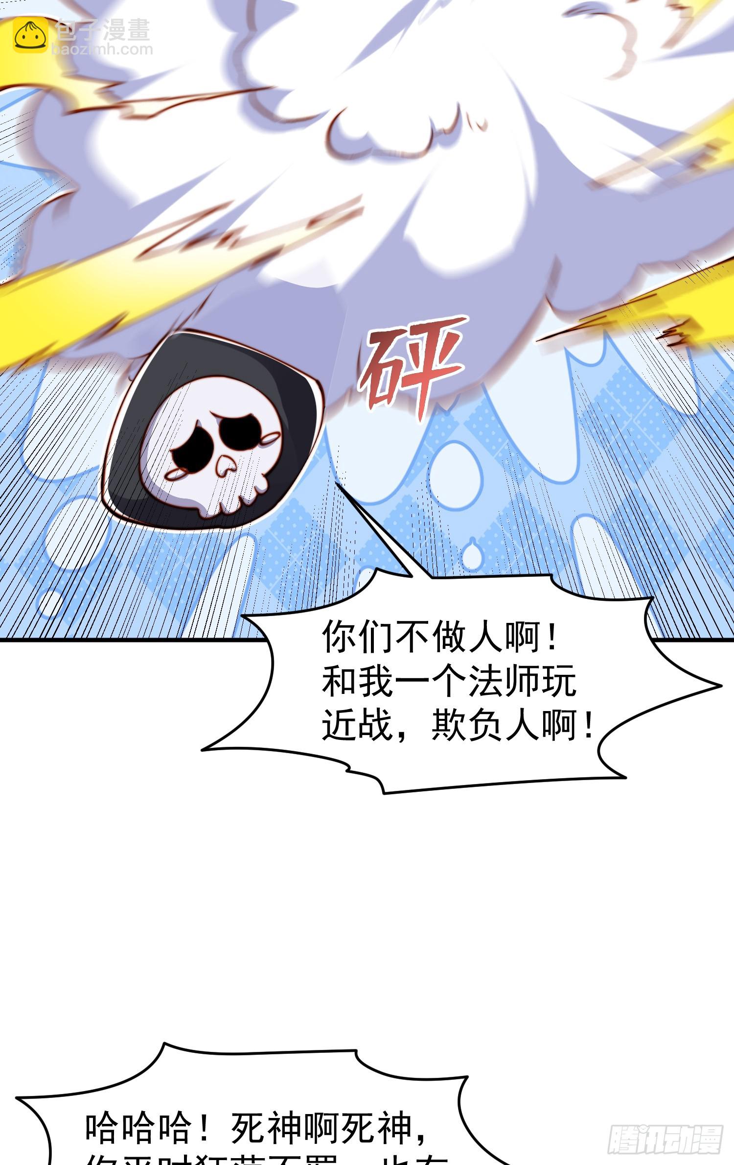 開局吻上裂口女 - 第149話 灌籃高手與廣播體操(1/2) - 3