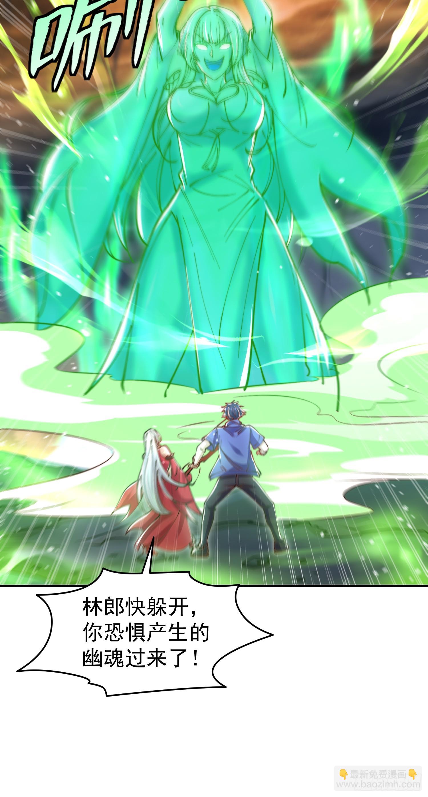 開局吻上裂口女 - 第149話 灌籃高手與廣播體操(1/2) - 7