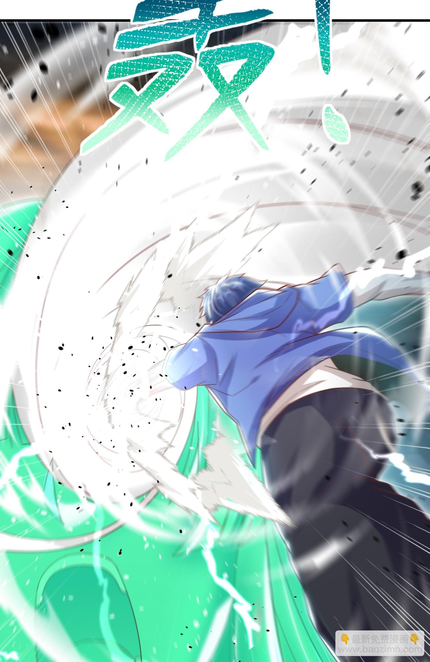 開局吻上裂口女 - 第149話 灌籃高手與廣播體操(1/2) - 2