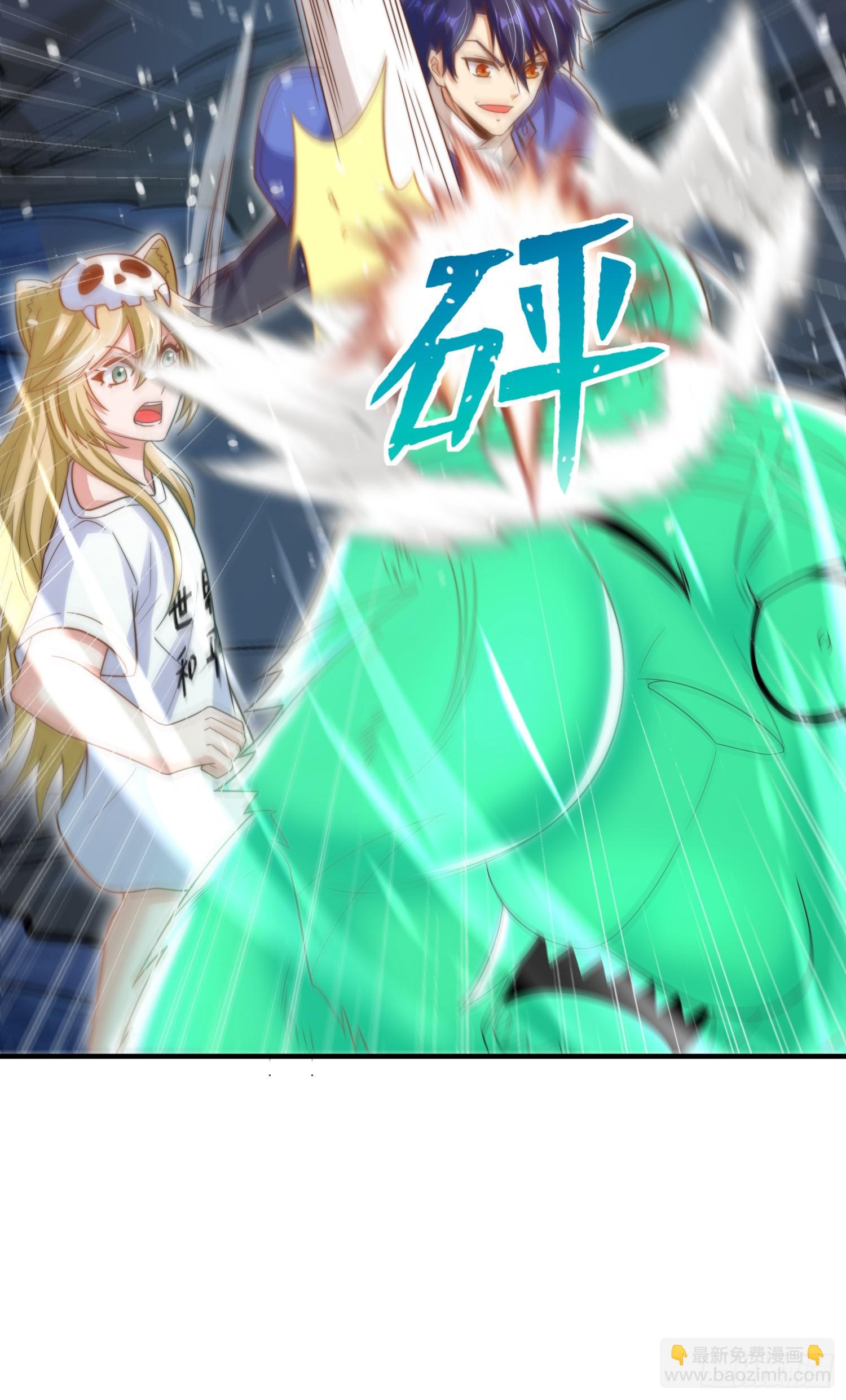 開局吻上裂口女 - 第149話 灌籃高手與廣播體操(1/2) - 6