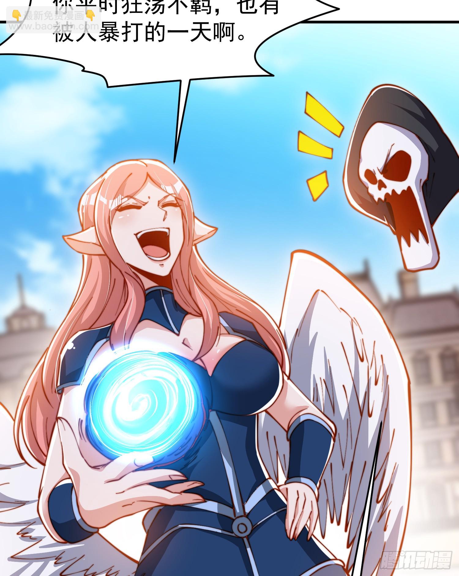 開局吻上裂口女 - 第149話 灌籃高手與廣播體操(1/2) - 4