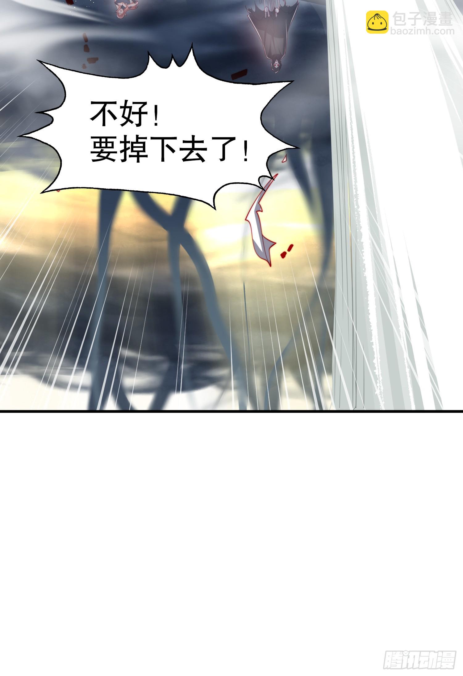 開局吻上裂口女 - 第149話 灌籃高手與廣播體操(1/2) - 3