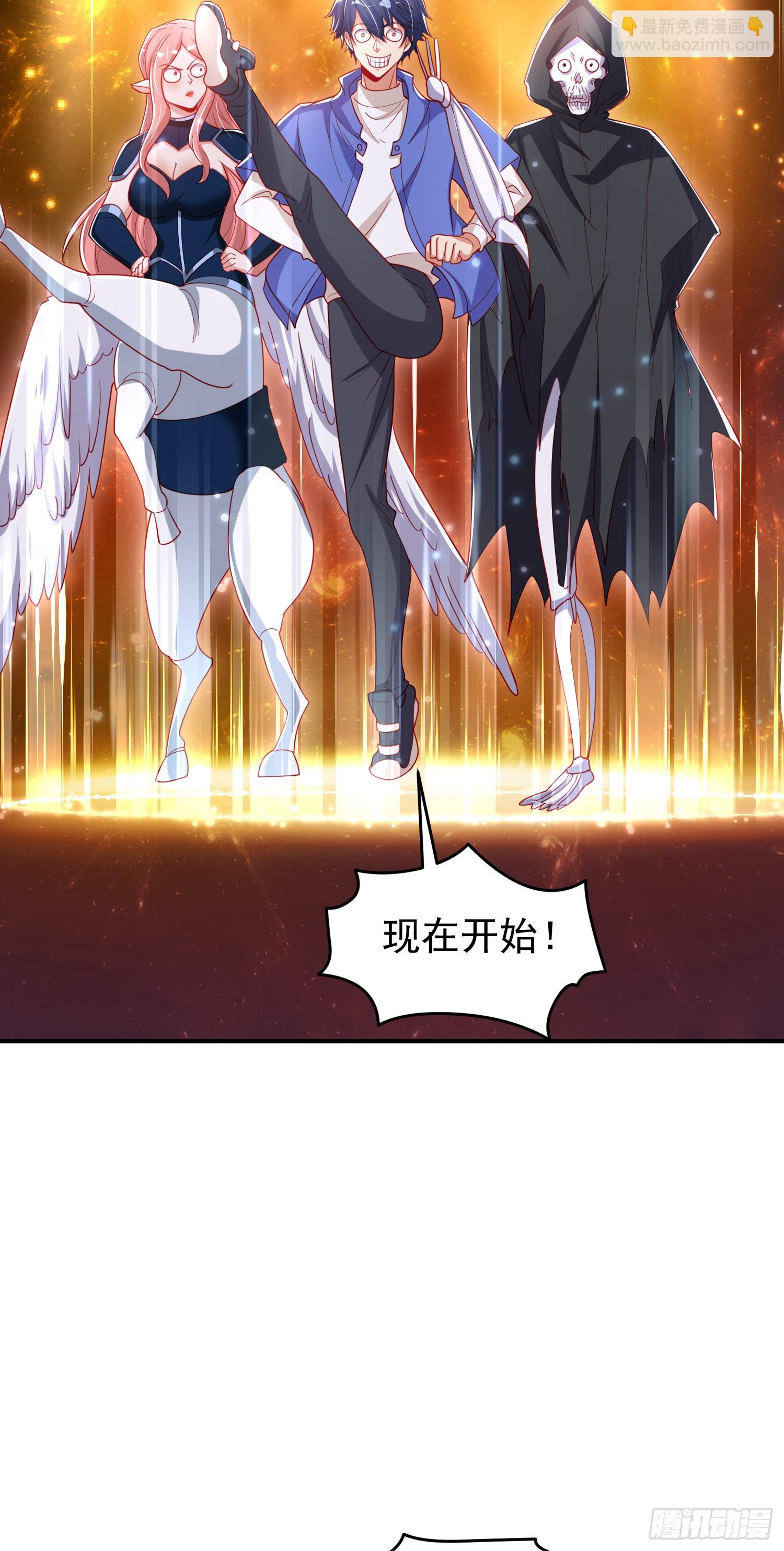 開局吻上裂口女 - 第149話 灌籃高手與廣播體操(1/2) - 6