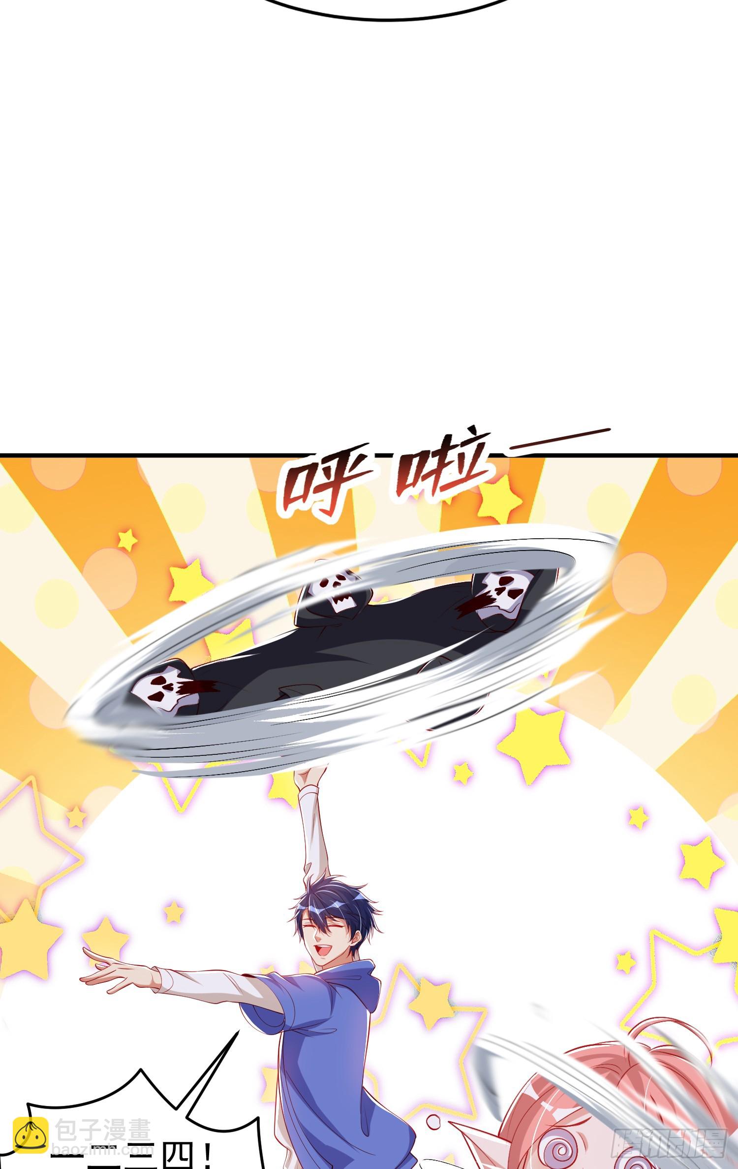 開局吻上裂口女 - 第149話 灌籃高手與廣播體操(1/2) - 8