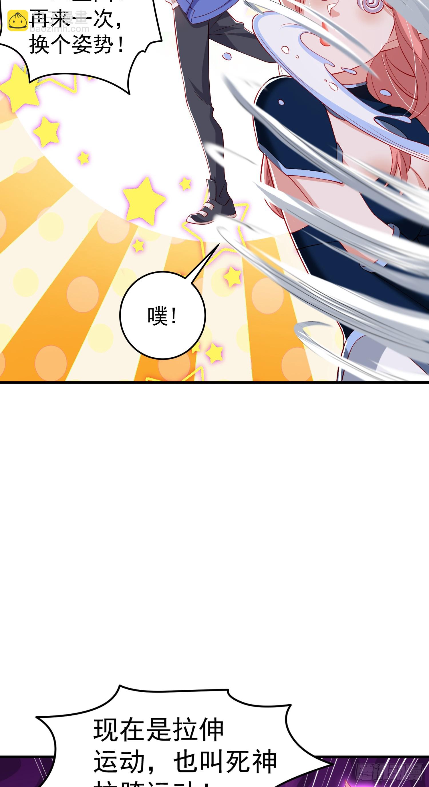 開局吻上裂口女 - 第149話 灌籃高手與廣播體操(1/2) - 1