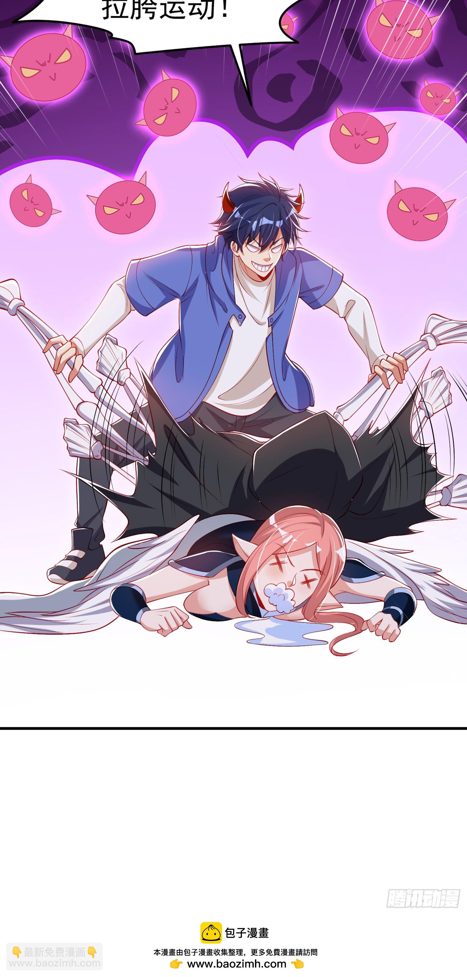 開局吻上裂口女 - 第149話 灌籃高手與廣播體操(1/2) - 2