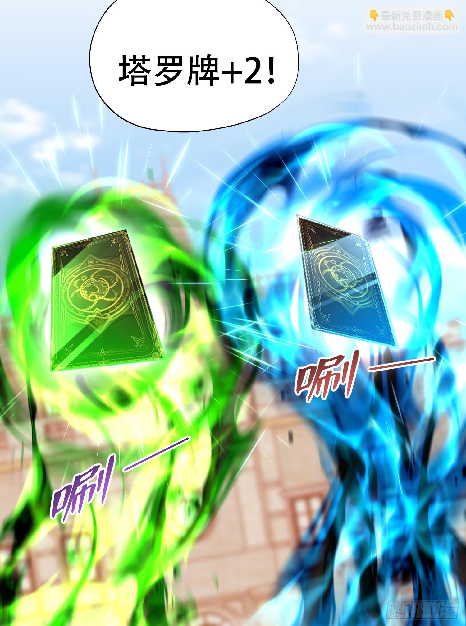 開局吻上裂口女 - 第149話 灌籃高手與廣播體操(2/2) - 1