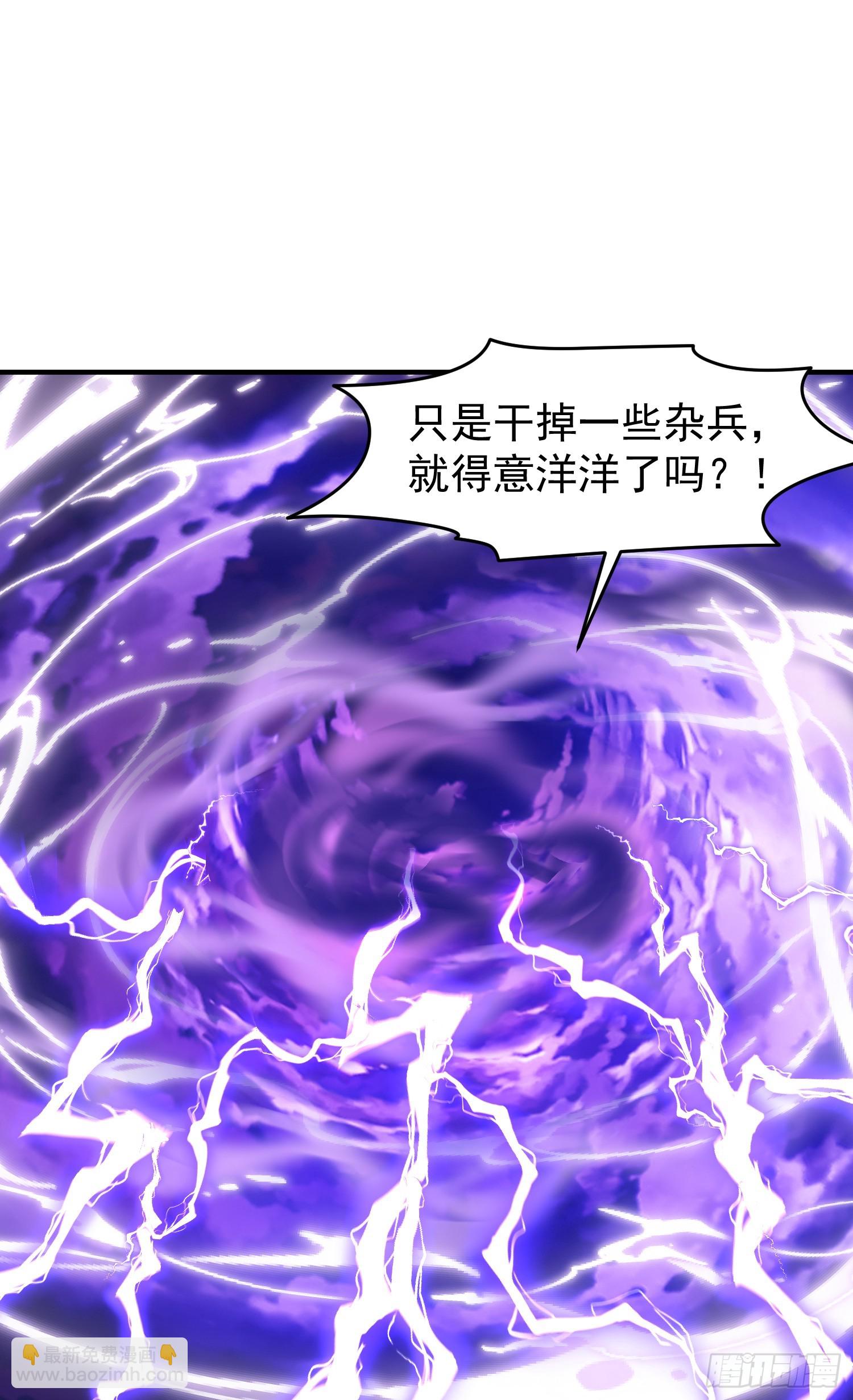 開局吻上裂口女 - 第149話 灌籃高手與廣播體操(2/2) - 1