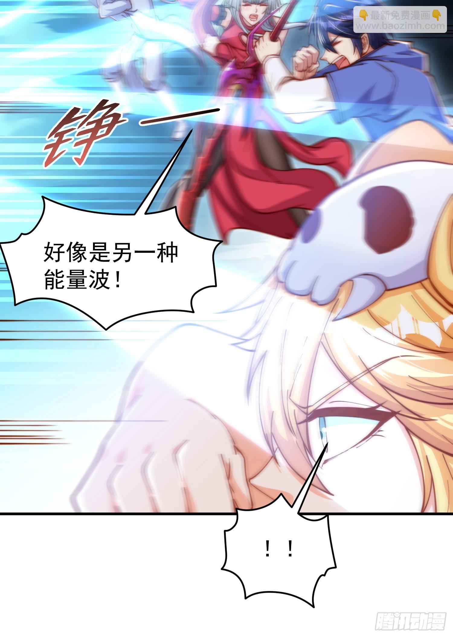 開局吻上裂口女 - 第149話 灌籃高手與廣播體操(1/2) - 8