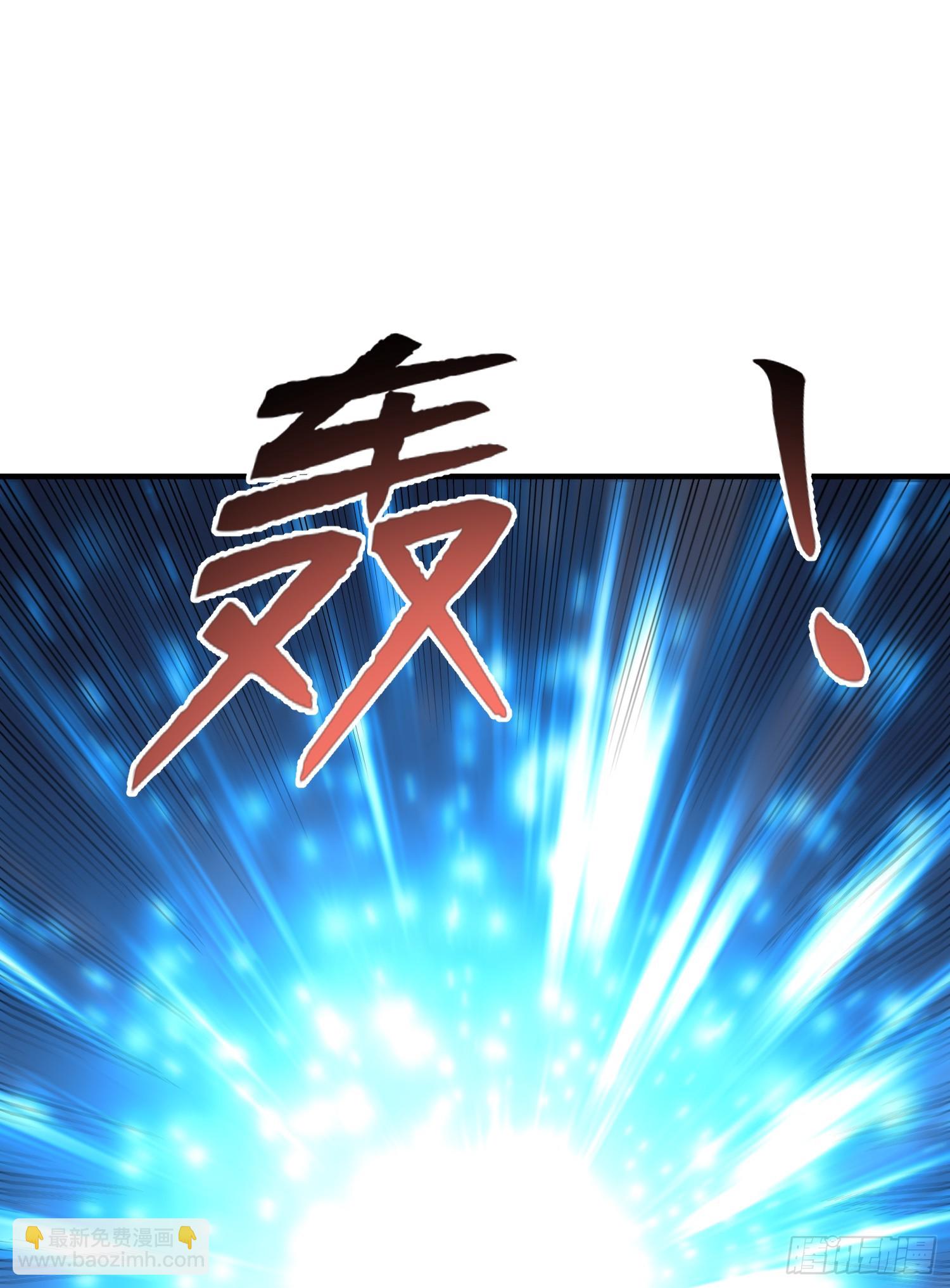 開局吻上裂口女 - 第149話 灌籃高手與廣播體操(1/2) - 1