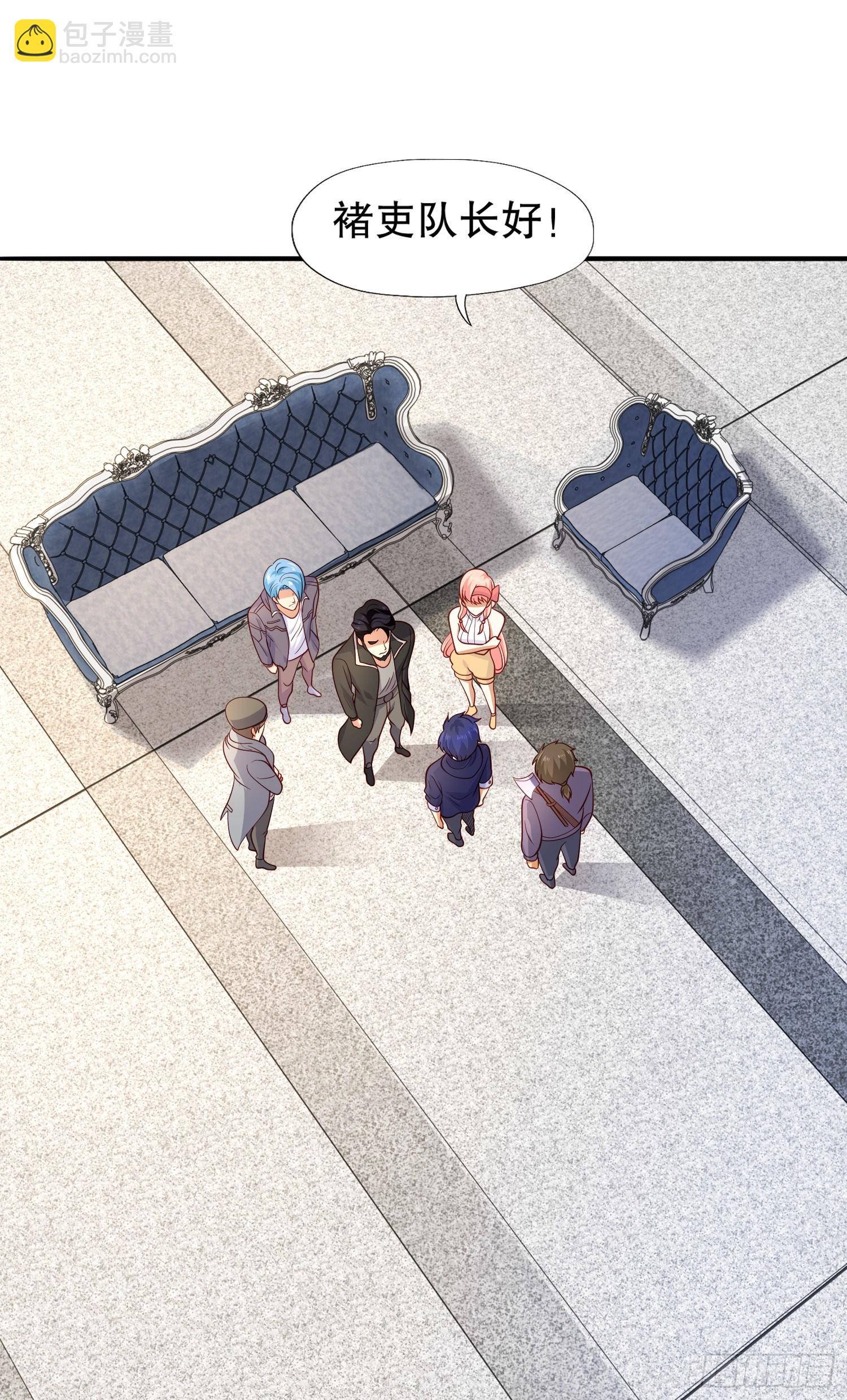 開局吻上裂口女 - 第15話 加入傭兵小隊！(1/2) - 2