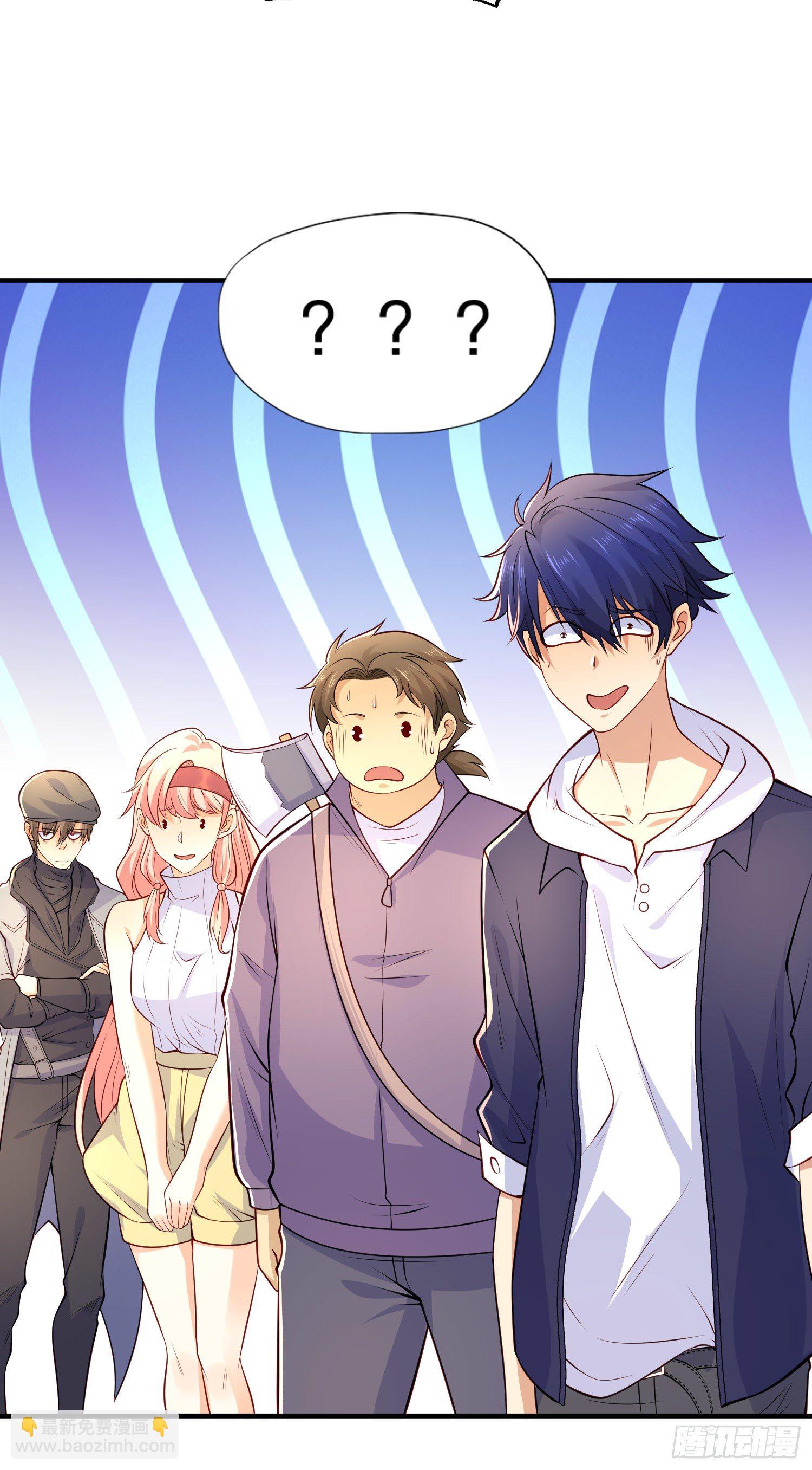 開局吻上裂口女 - 第15話 加入傭兵小隊！(1/2) - 8