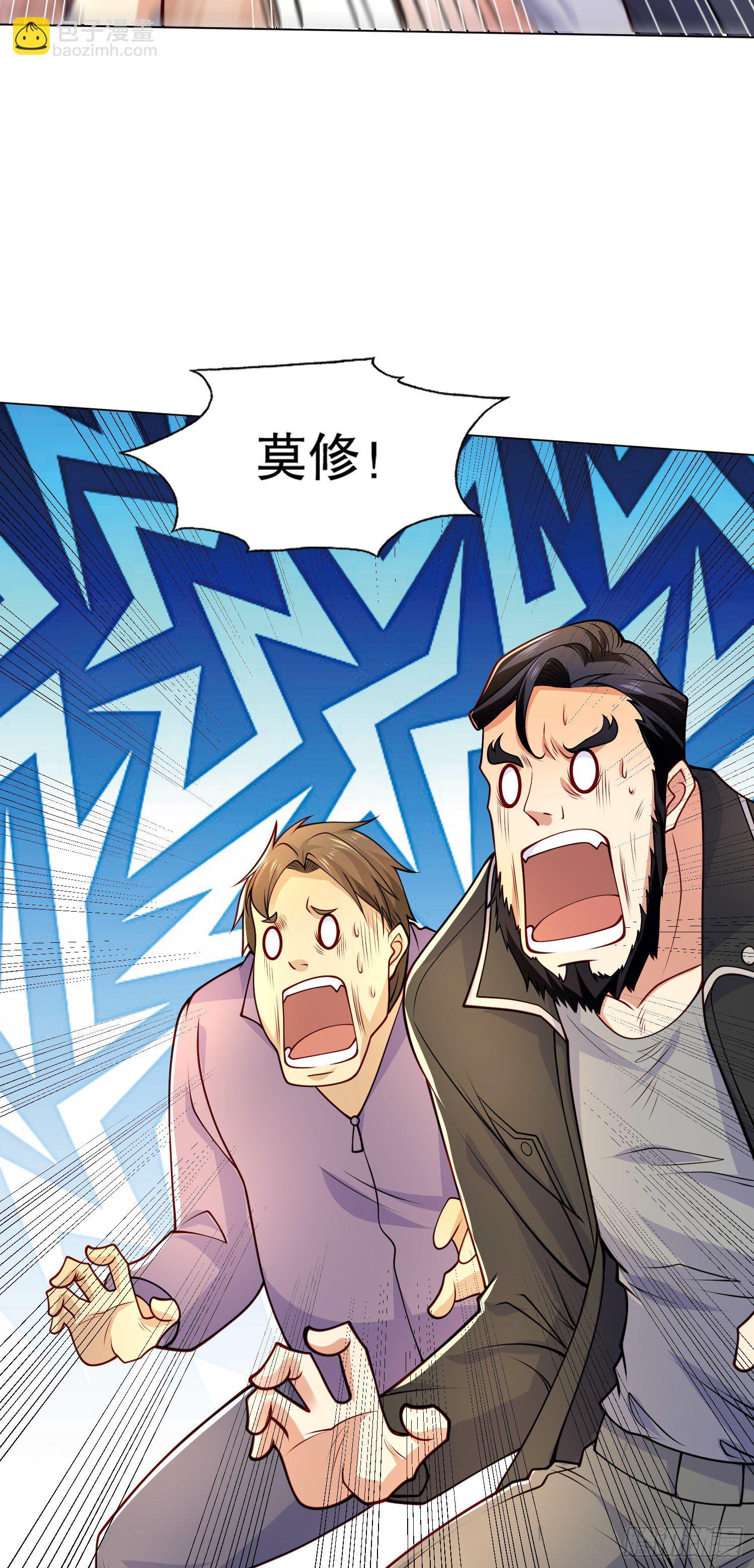 開局吻上裂口女 - 第15話 加入傭兵小隊！(1/2) - 7