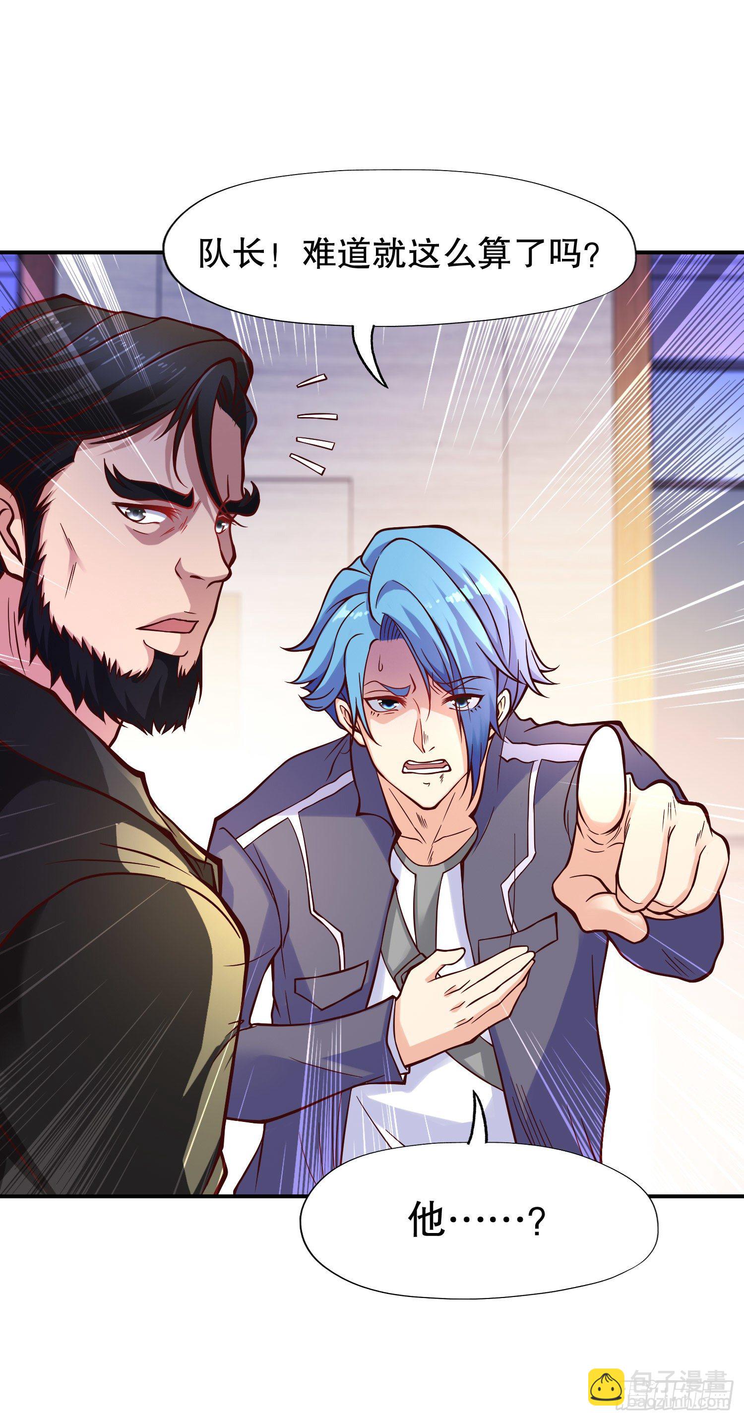 開局吻上裂口女 - 第15話 加入傭兵小隊！(1/2) - 7