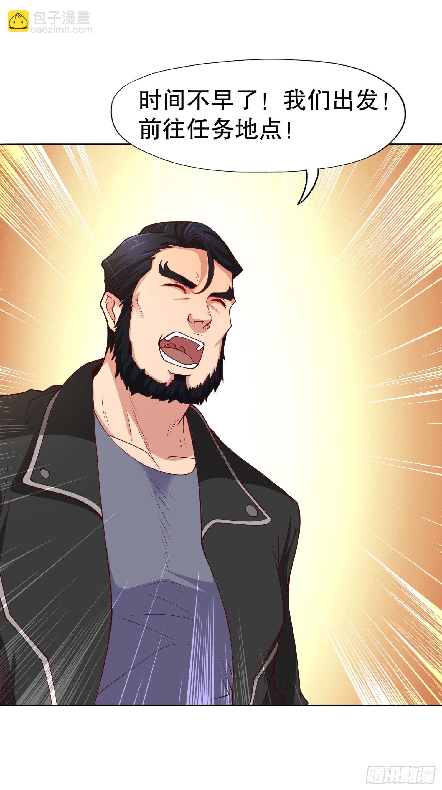 開局吻上裂口女 - 第15話 加入傭兵小隊！(2/2) - 5